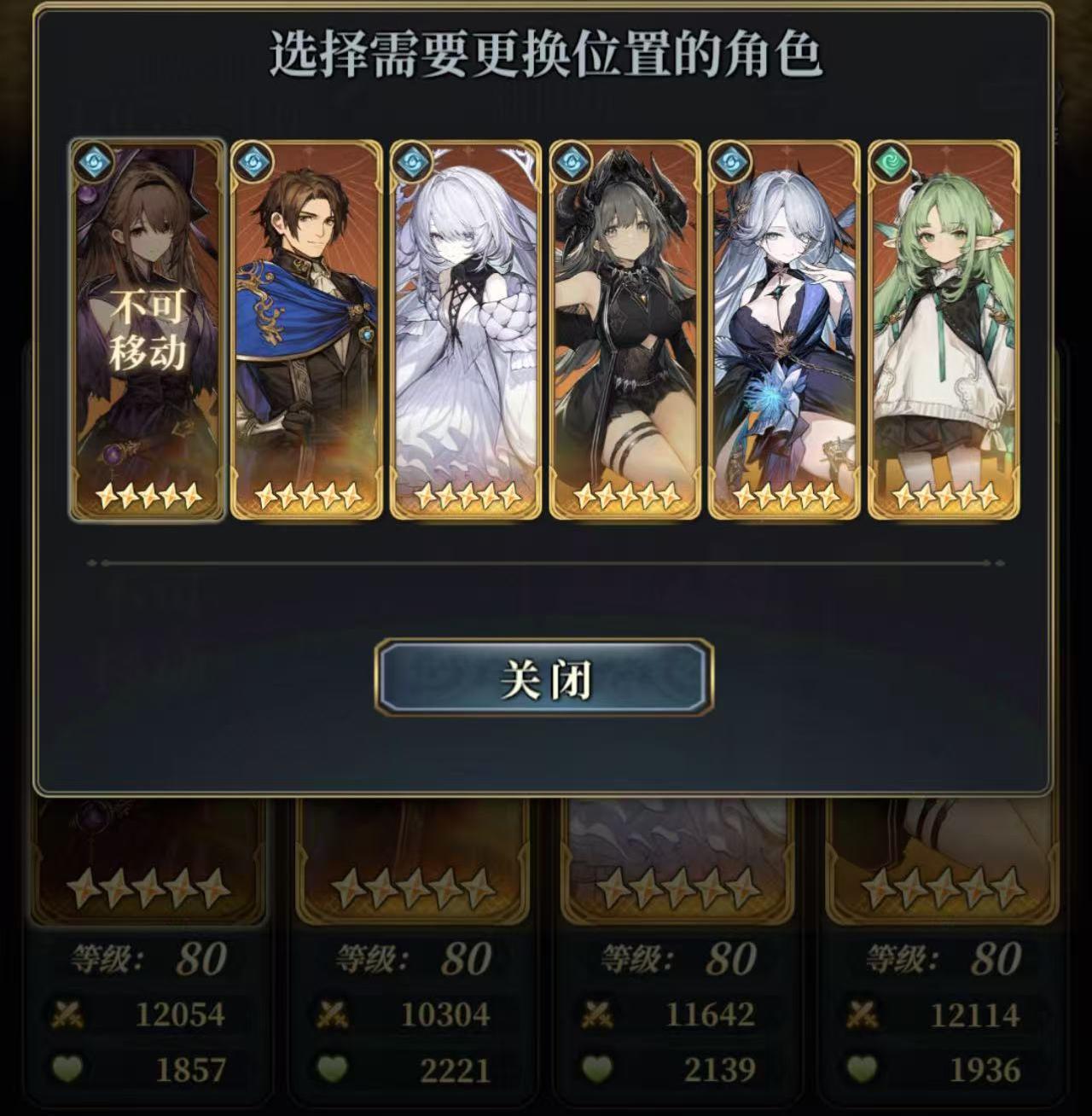 【阵容分享】水队短线克属农盘（无天人版）