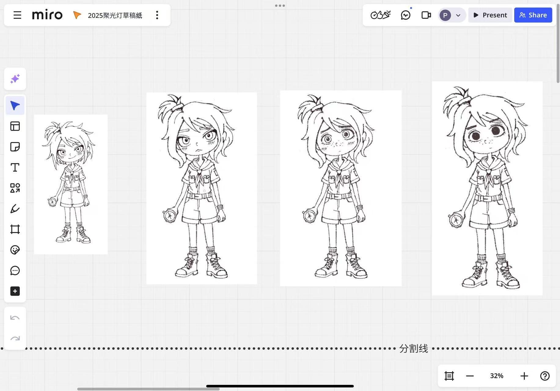 【一息尚存 The Last Breath】解谜游戏开发日志 ①