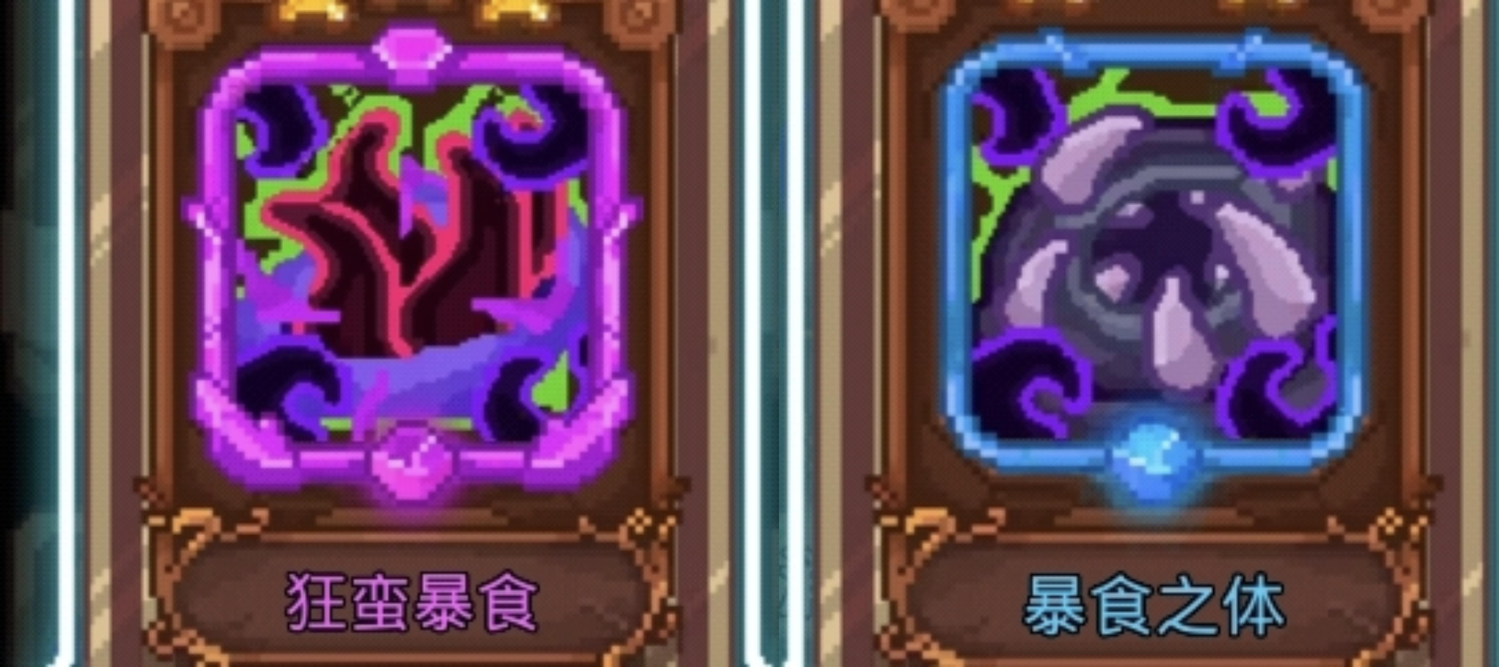 万圣活动不要拿暴食截图