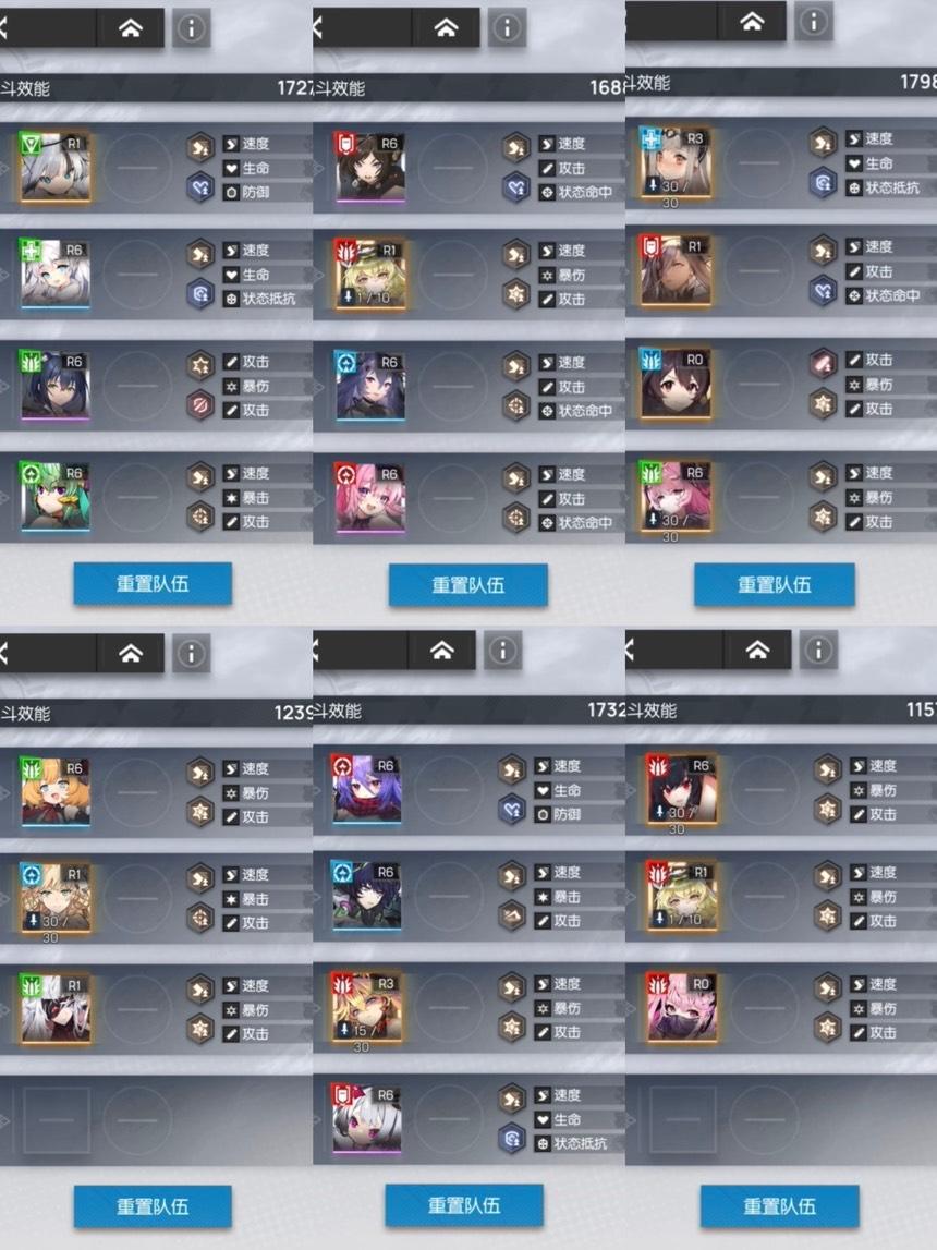 4.17猫球难题 速通攻略
第一关先秒掉薇罗妮卡或女友都可以，第三关梅尔低速核爆。第二轮第二关，只要开局能解决米尔和格里尔，后面就简单了，但运气不好可能会凹。今天总体上没有难度