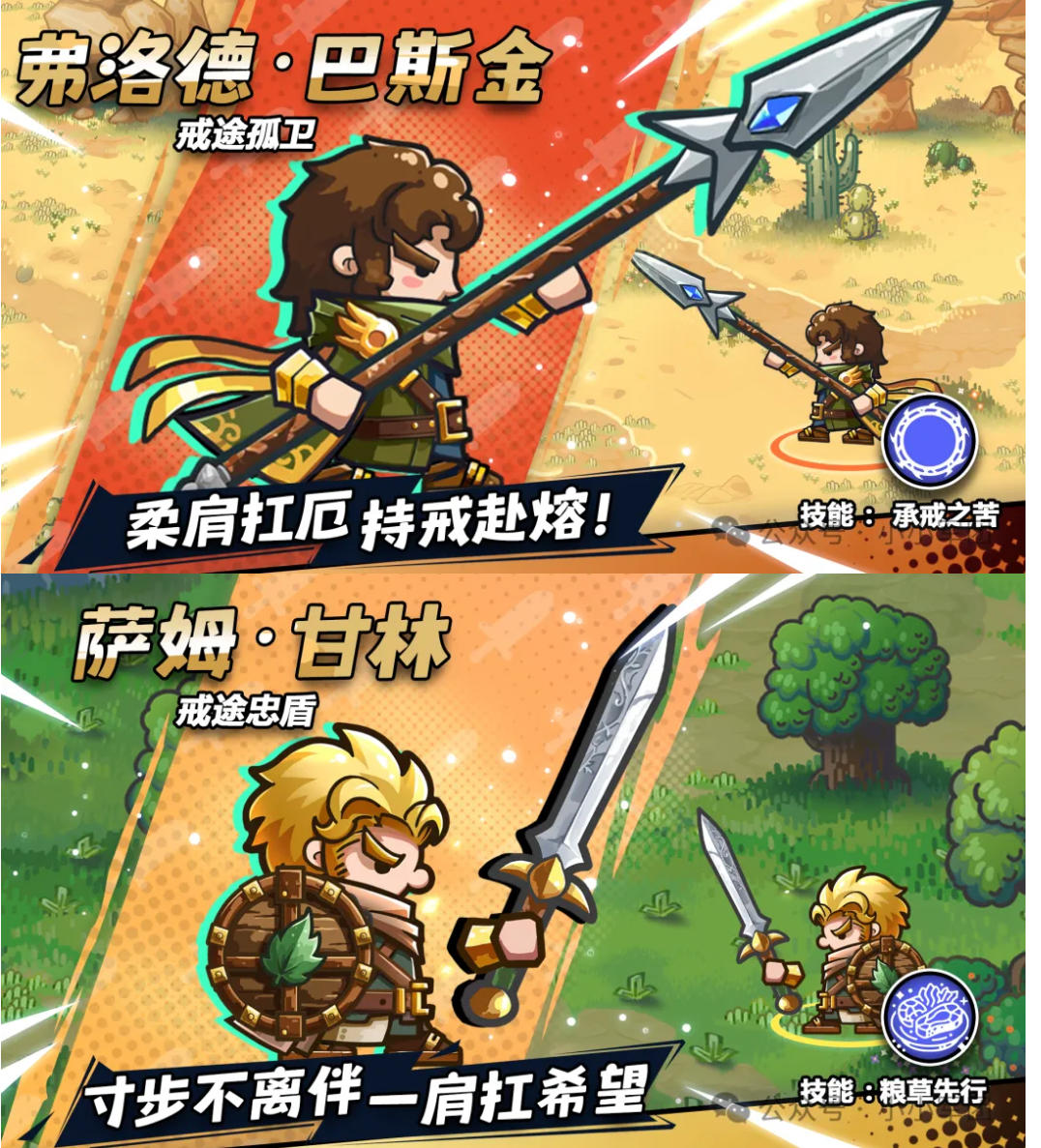 12.6日卡池抽取建议