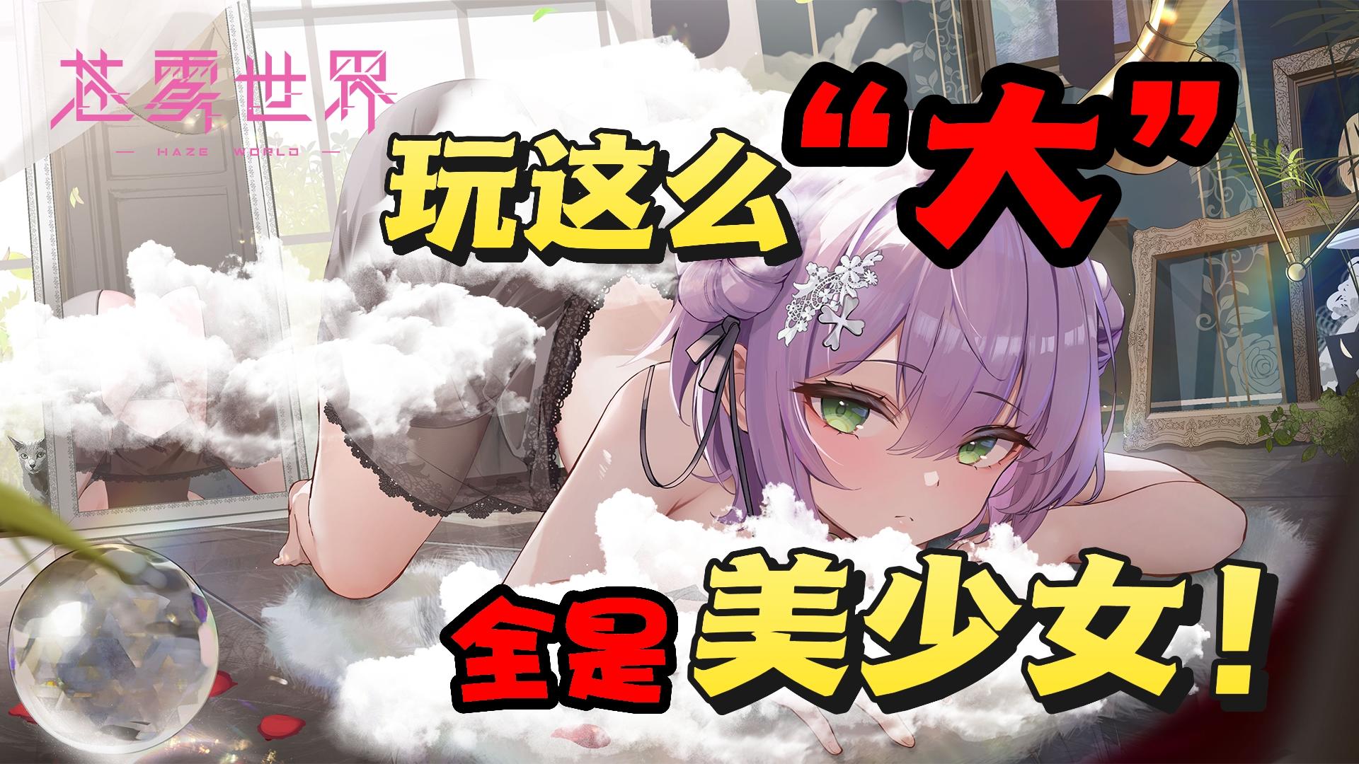 不打码不敢发呀！