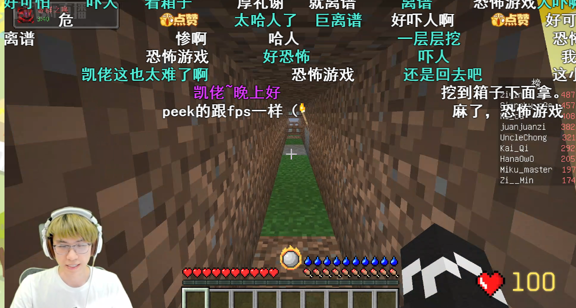 看岷叔RLC3v6生存日常 凯佬孤军进失落城市，石粒摸箱子，搞到毕业神靴子