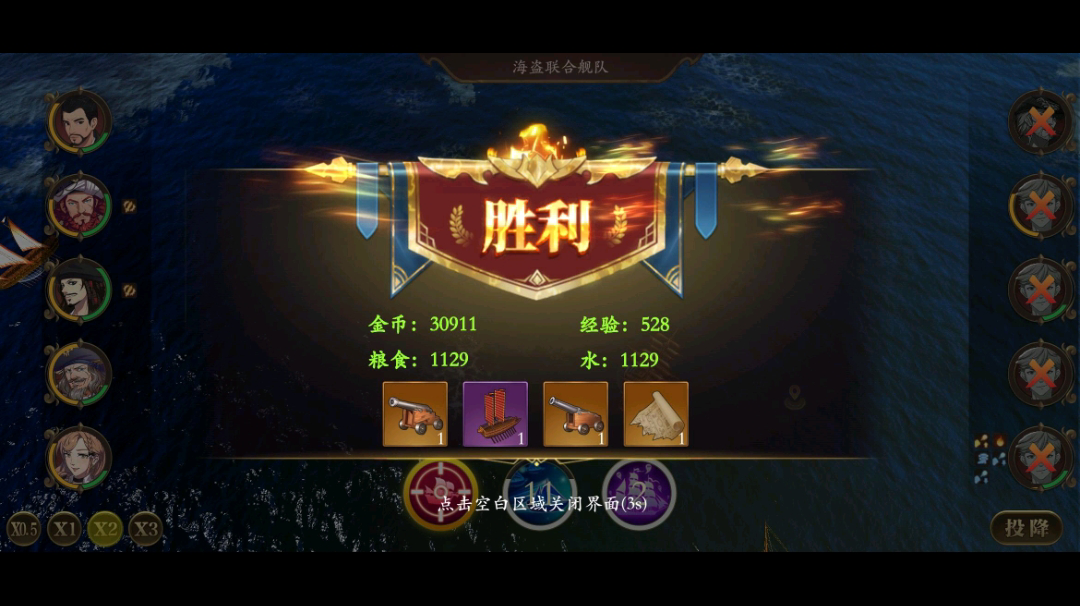 如果增加这两点，会不会大大提高游戏性。