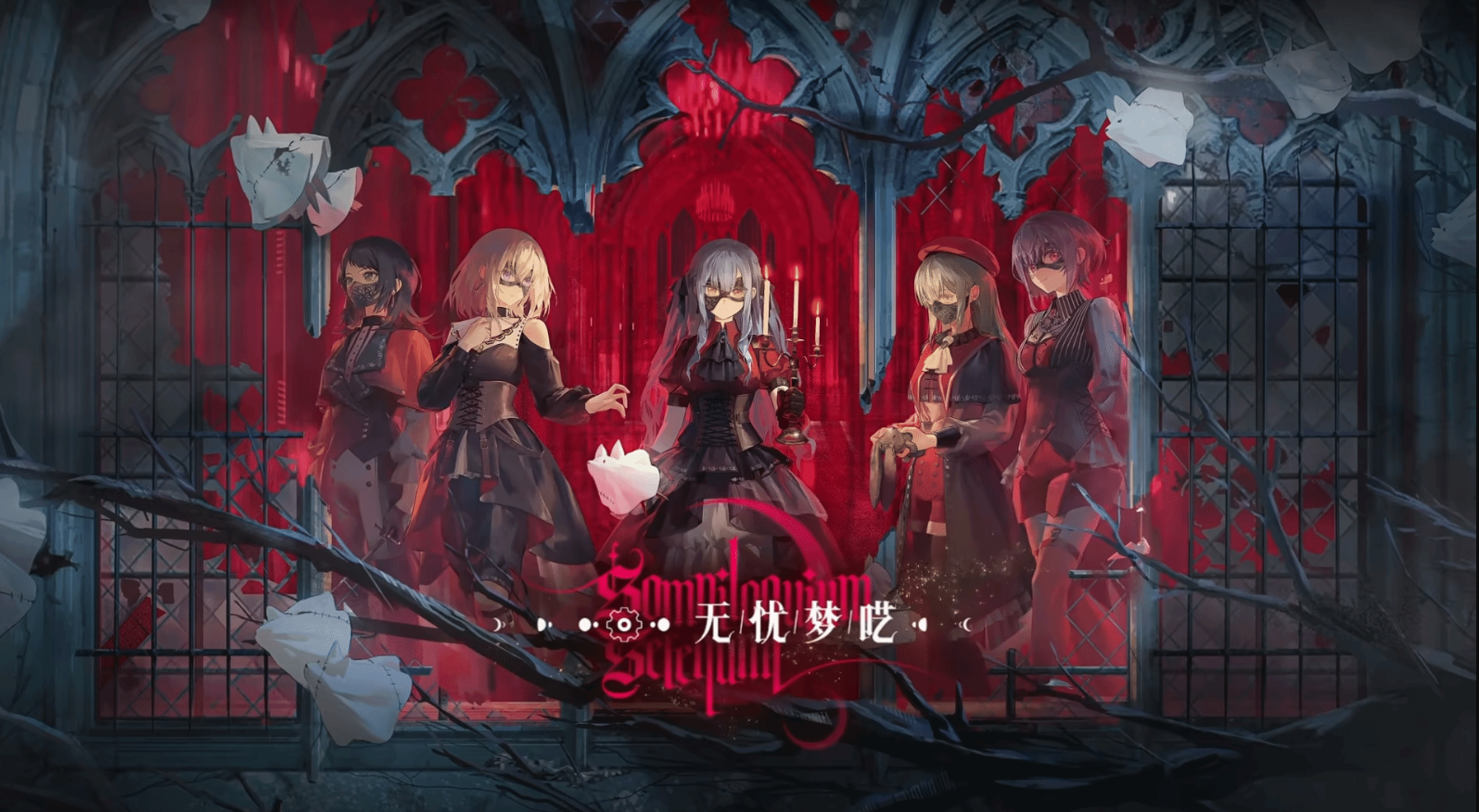 《明日方舟》联动《BanG Dream!》 丰川祥子技能PV公布