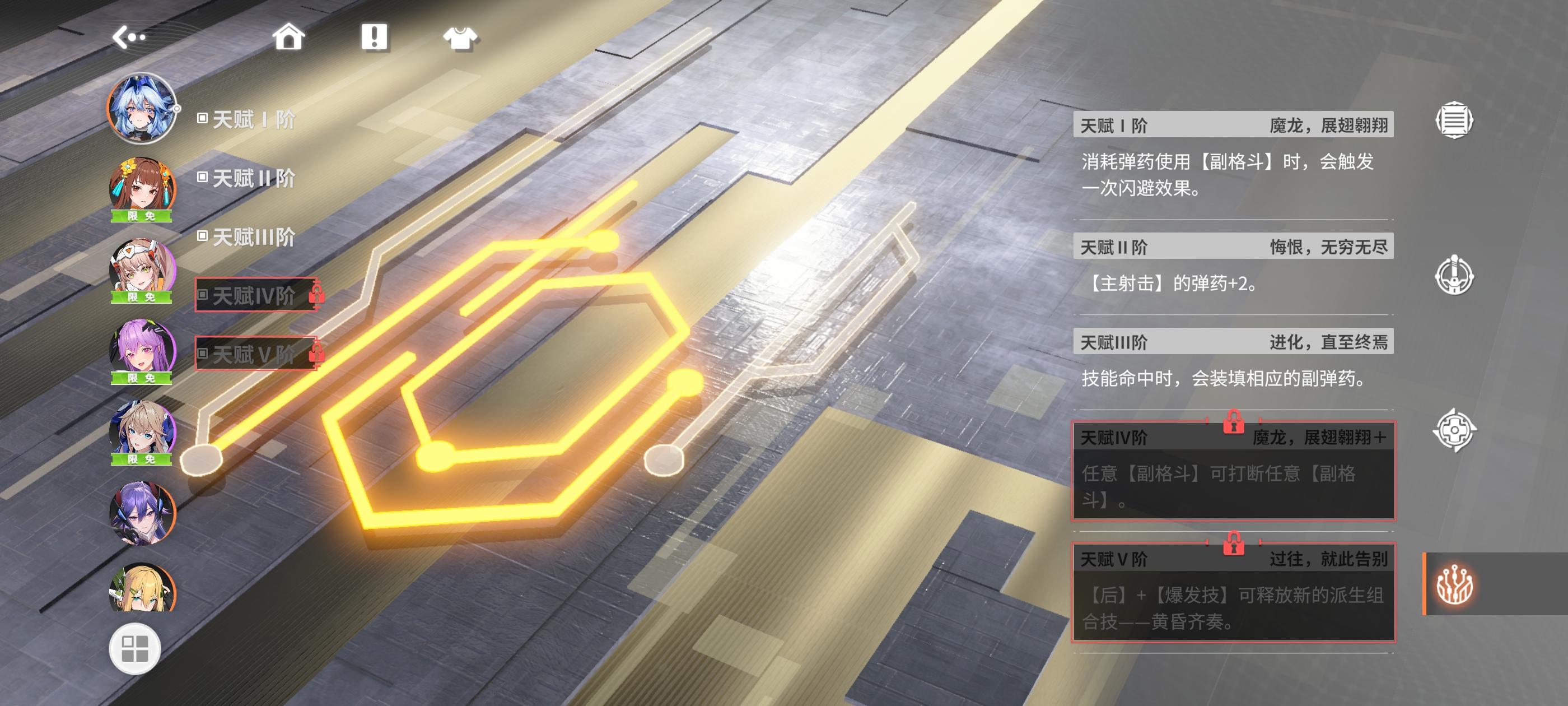 萌新的吐槽截图