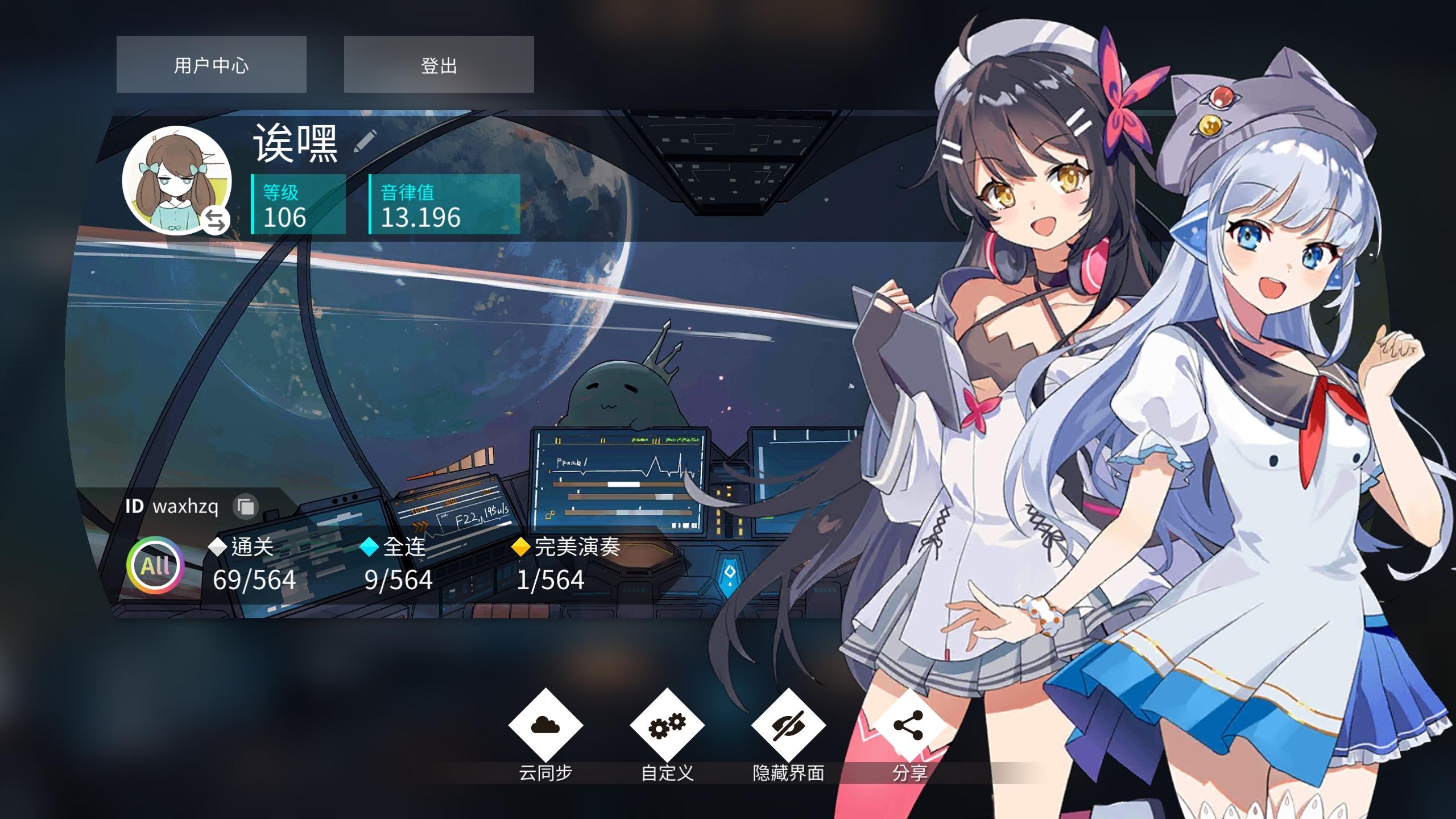 让我们来谈谈玩22天每天的精神状态