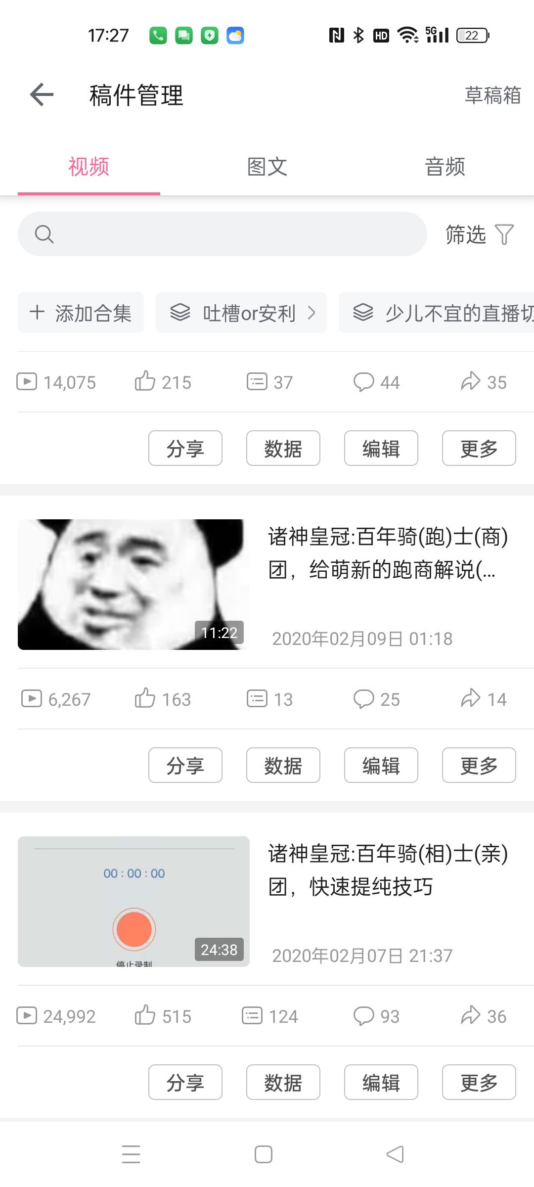 退坑两年归来一看还在出神子