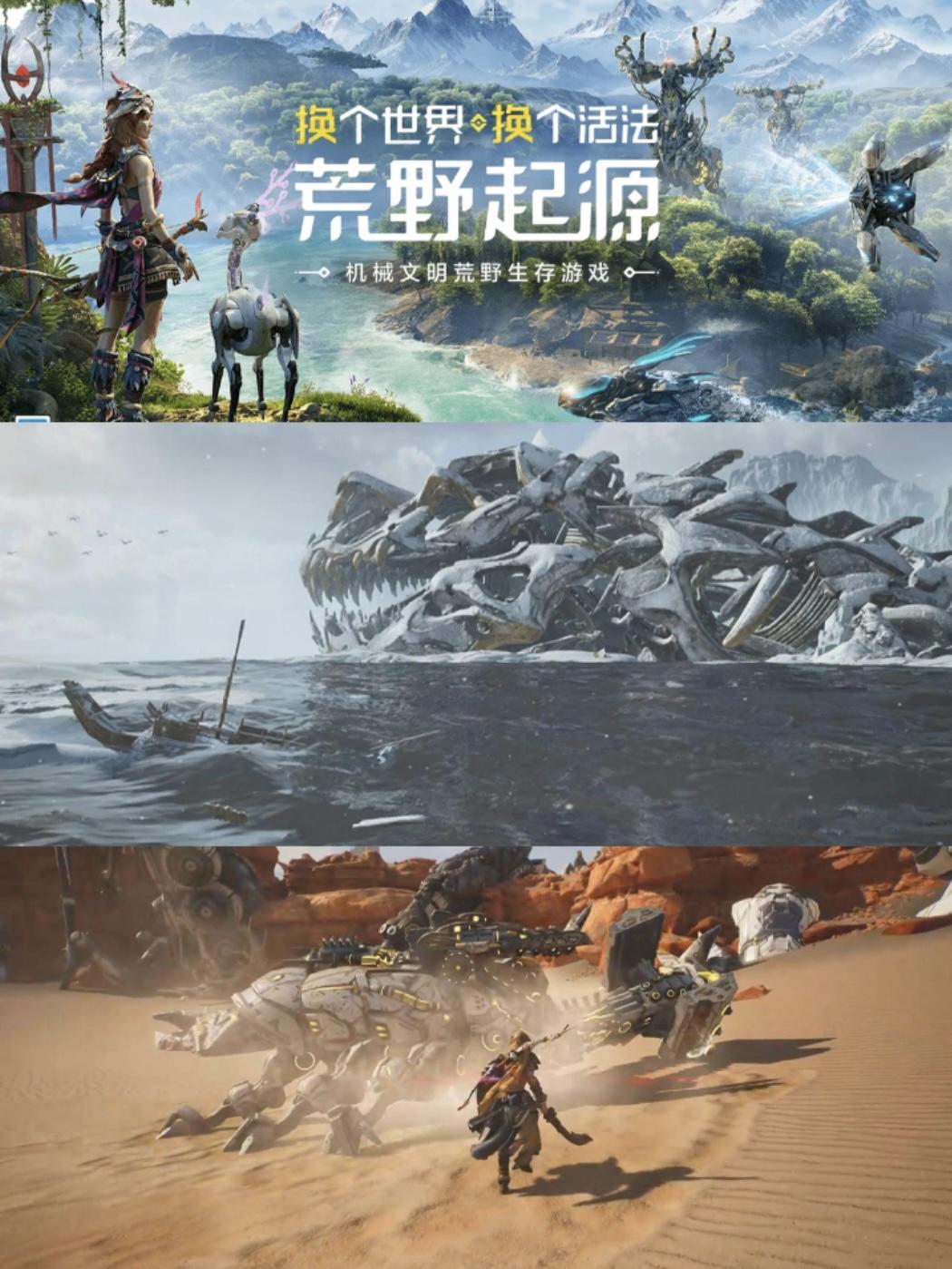 🔥开放世界？你确定这不是一款动作游戏吗