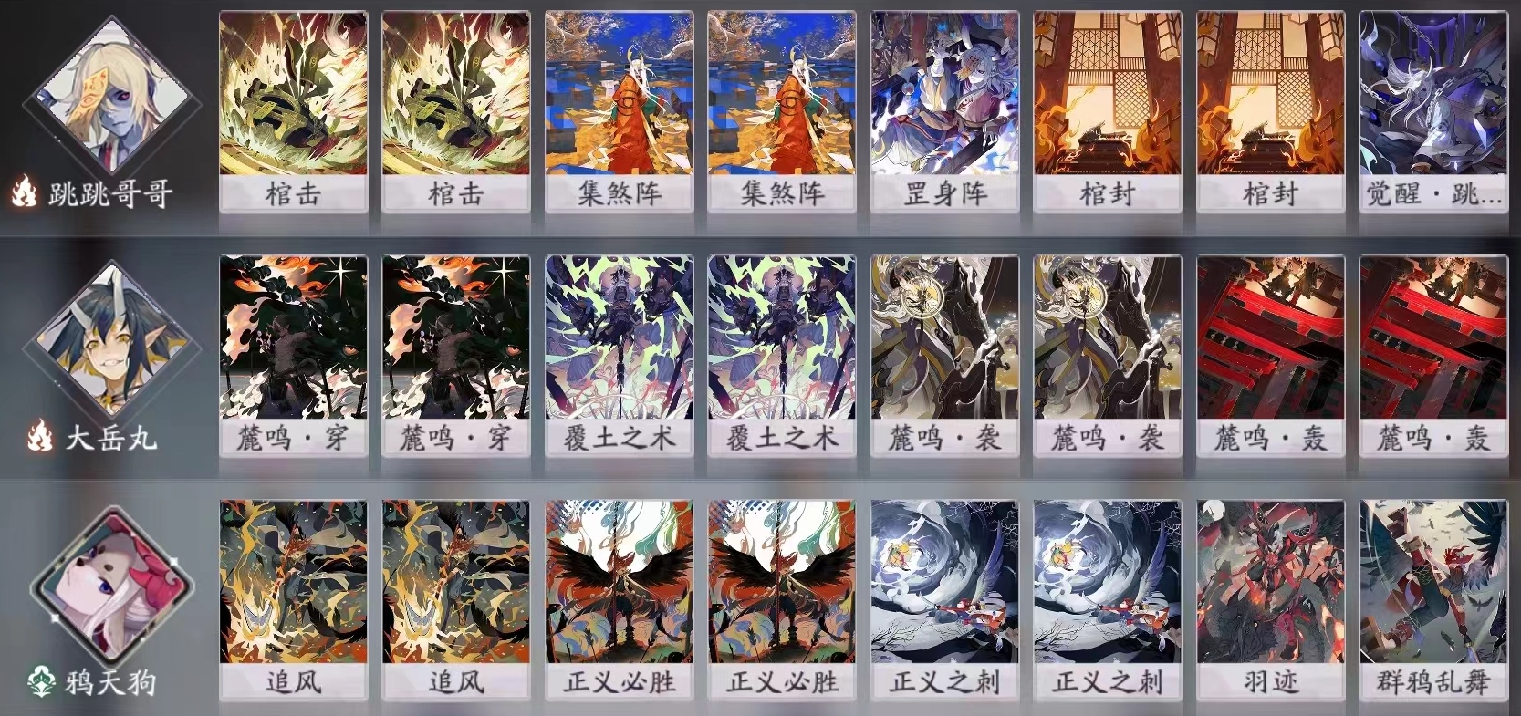 娱乐与杂技并存——赶尸队