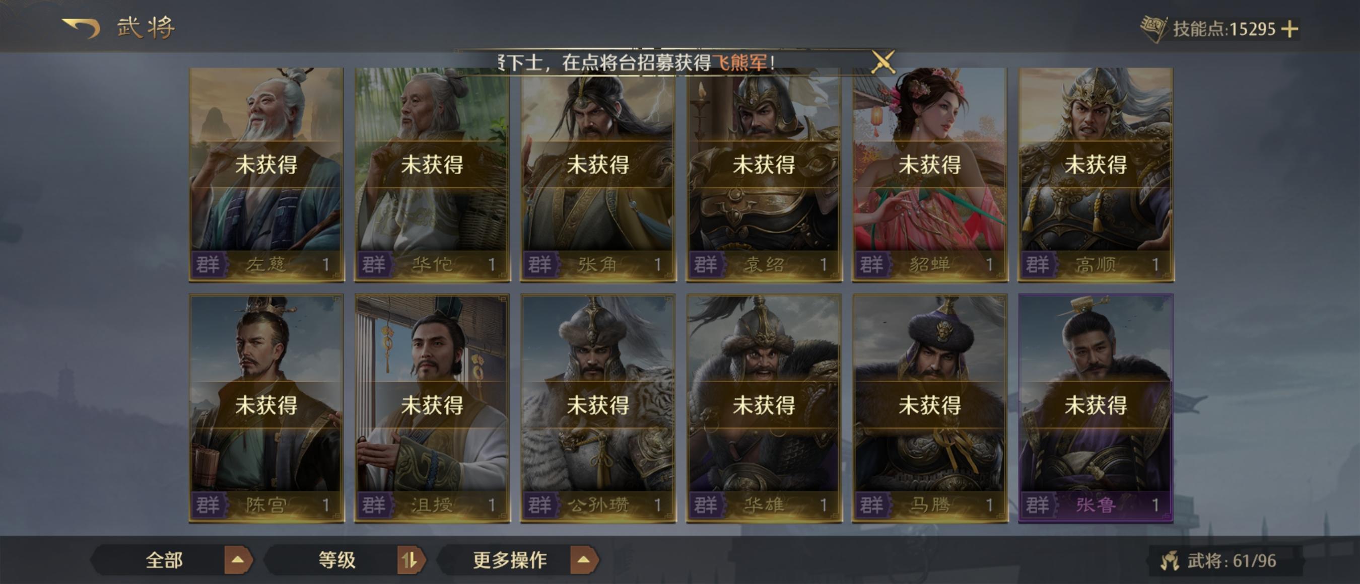 九牧之野 - 官方论坛 ｜第 13 页 - TapTap