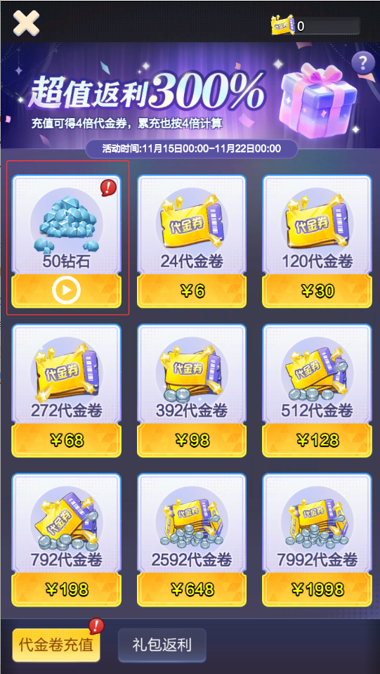 新手必看少走弯路