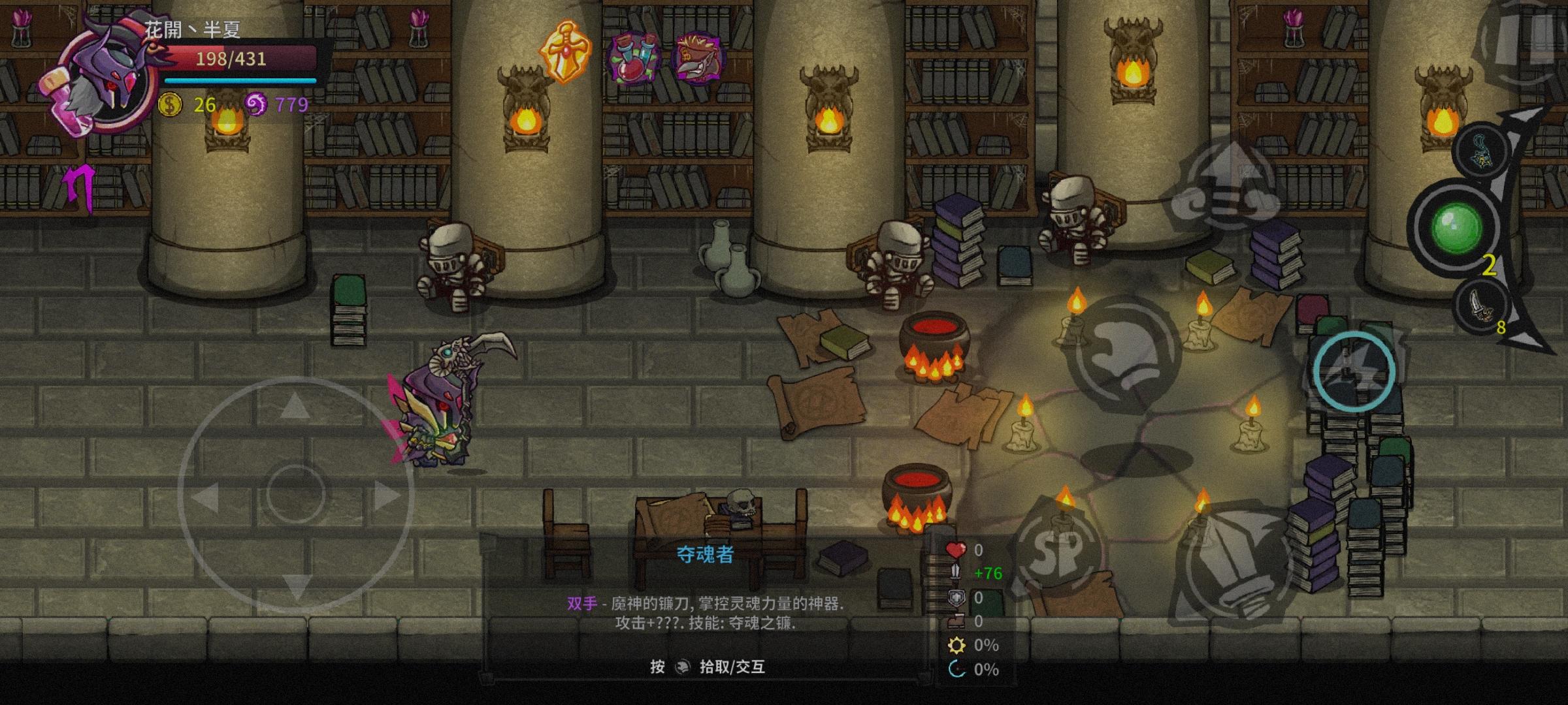 宝藏猎人奇遇记