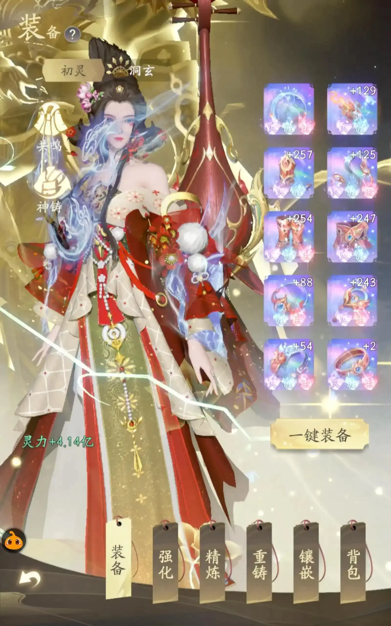 凡人修仙传~斗破~美杜莎~小医仙顶流懂都懂截图