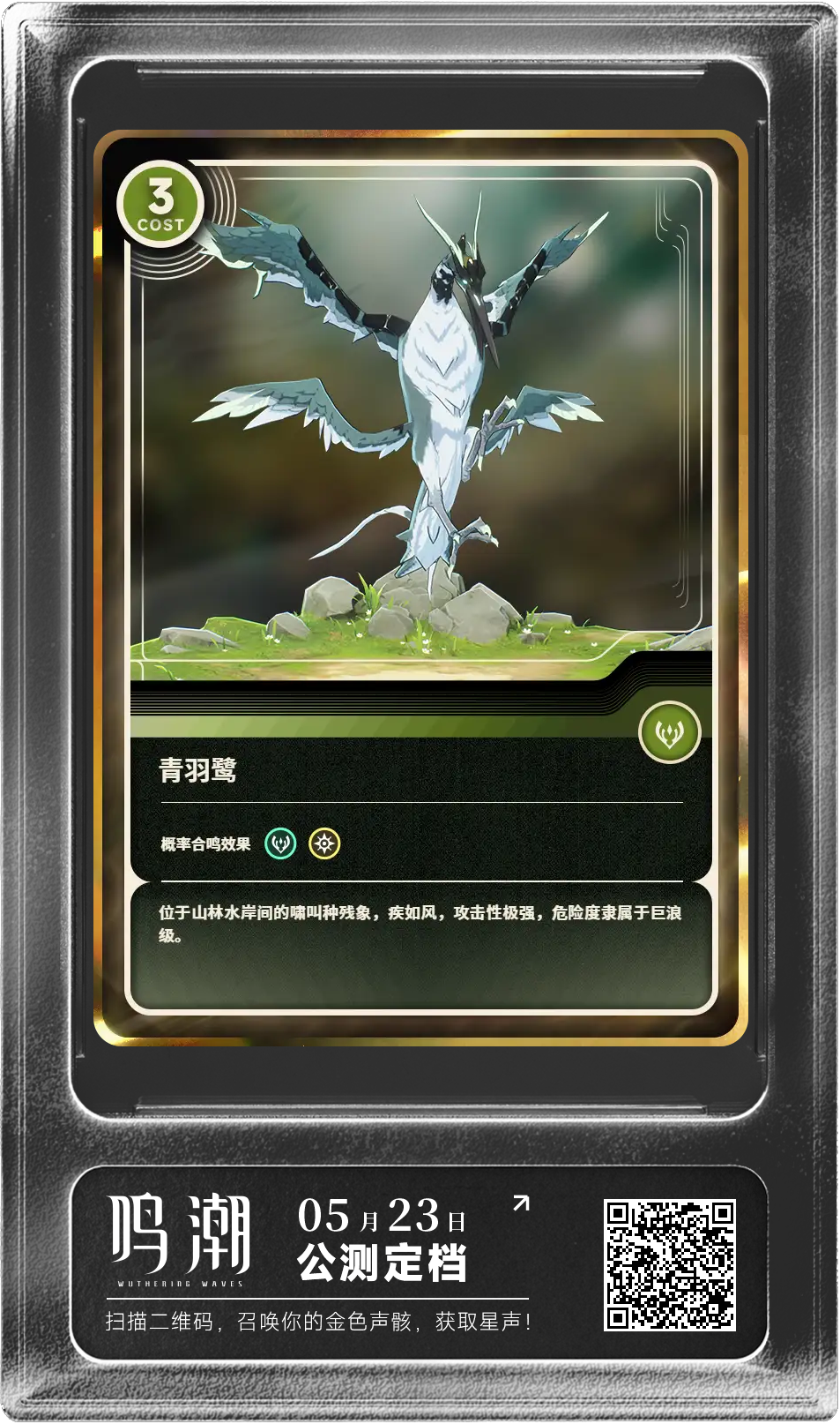 预约活动，最后附上双鸟