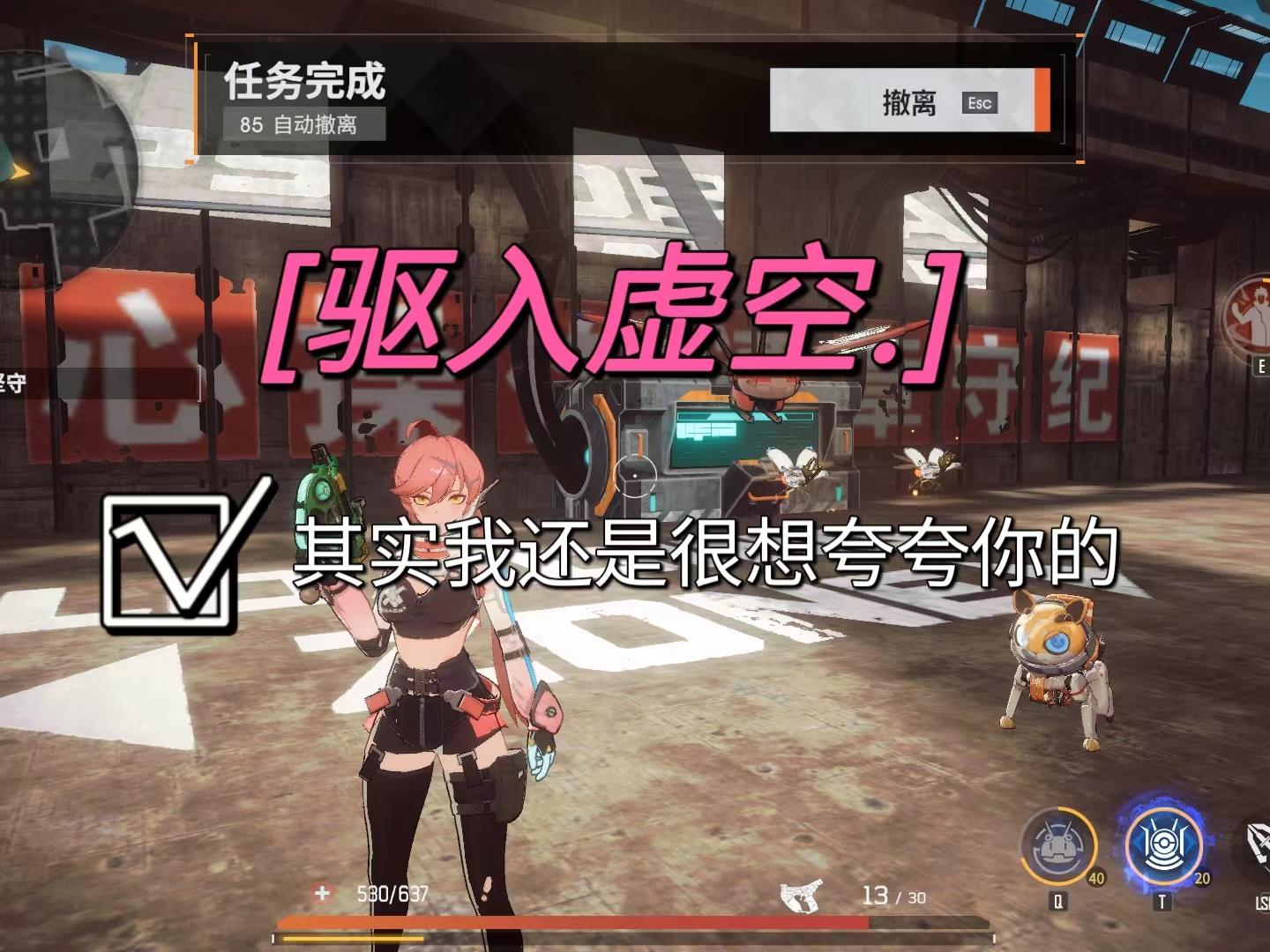 驱入虚空，一款让我眼前一亮的刷宝TPS