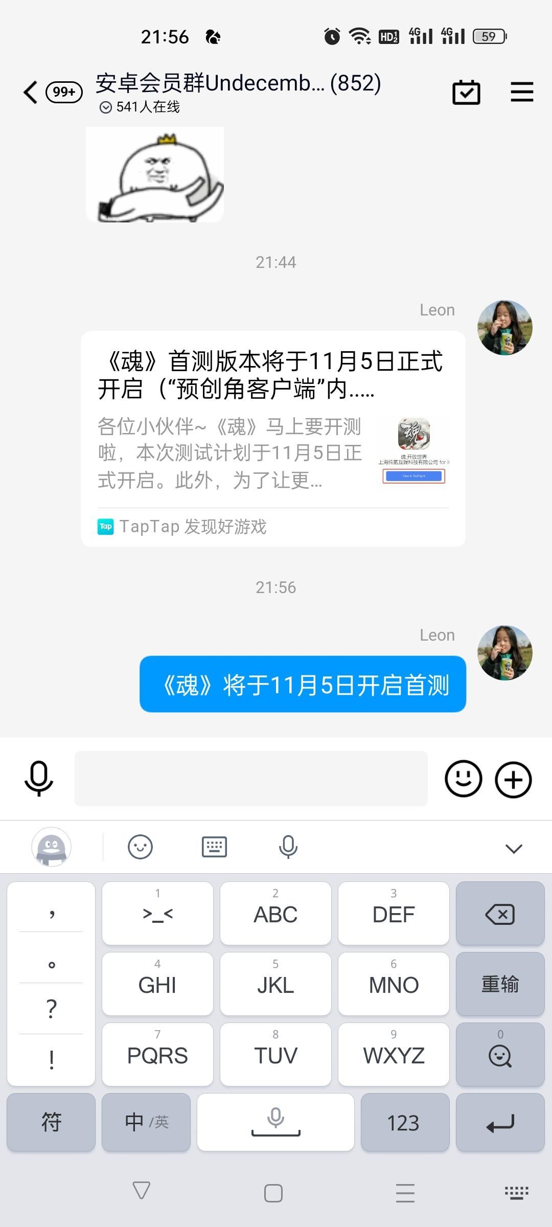 TapTap