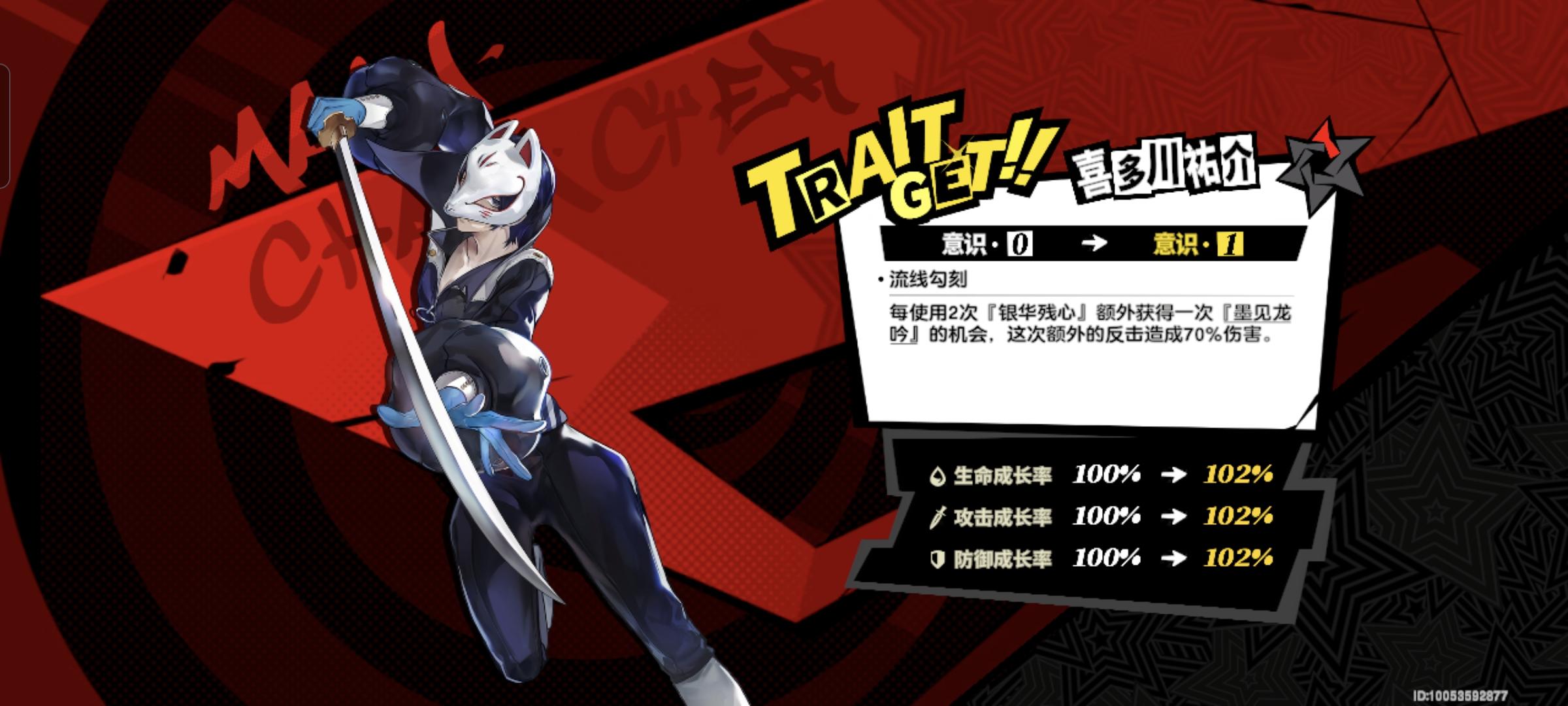 《5月24日更新公告》