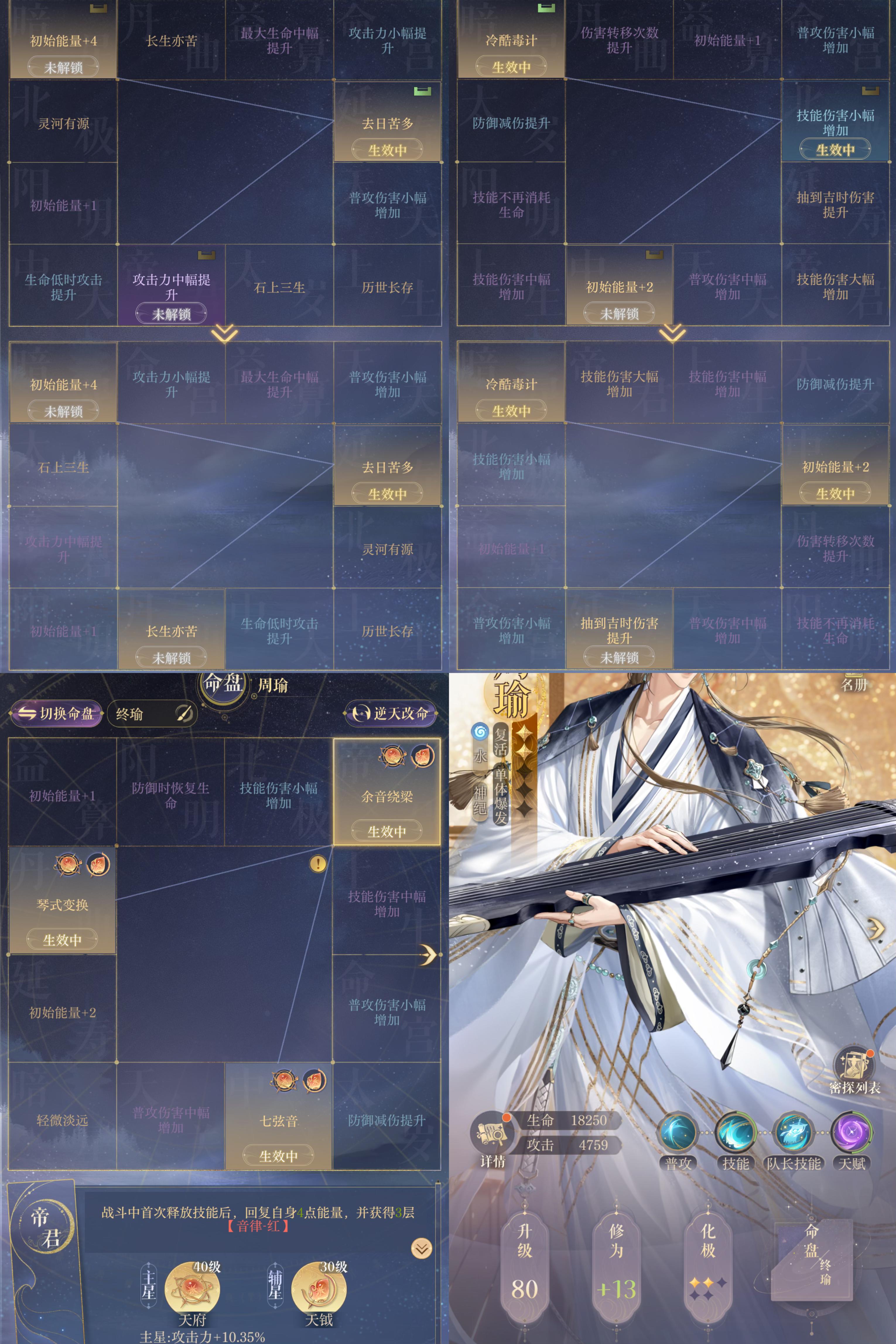 一天内配齐爱马瑜🕶️