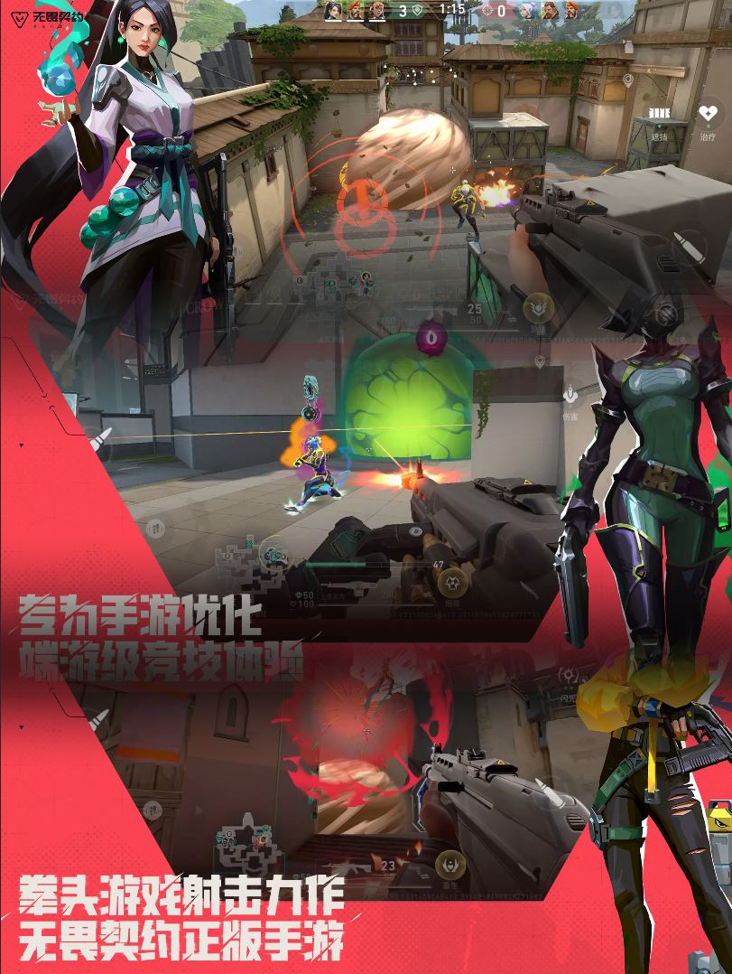 端游级枪战！欧米伽测试限号开抢