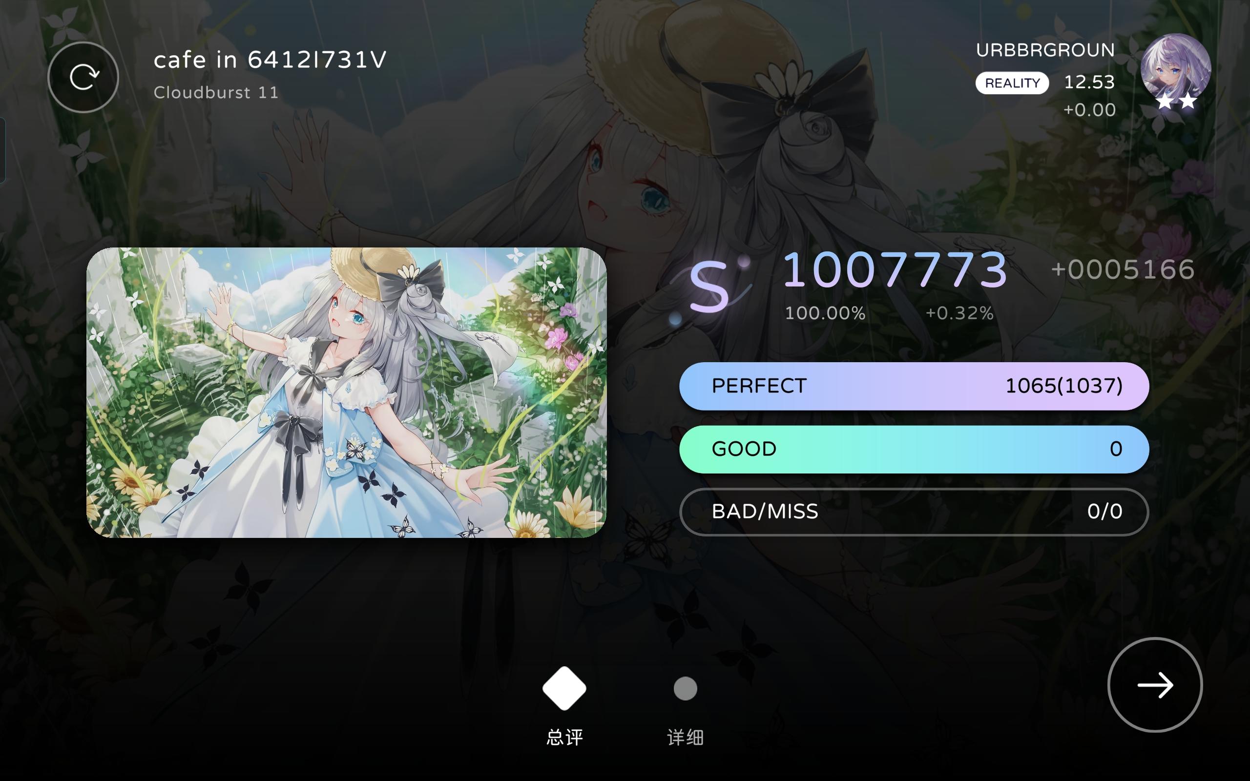 [milthm3.4新曲]~最快の一集~