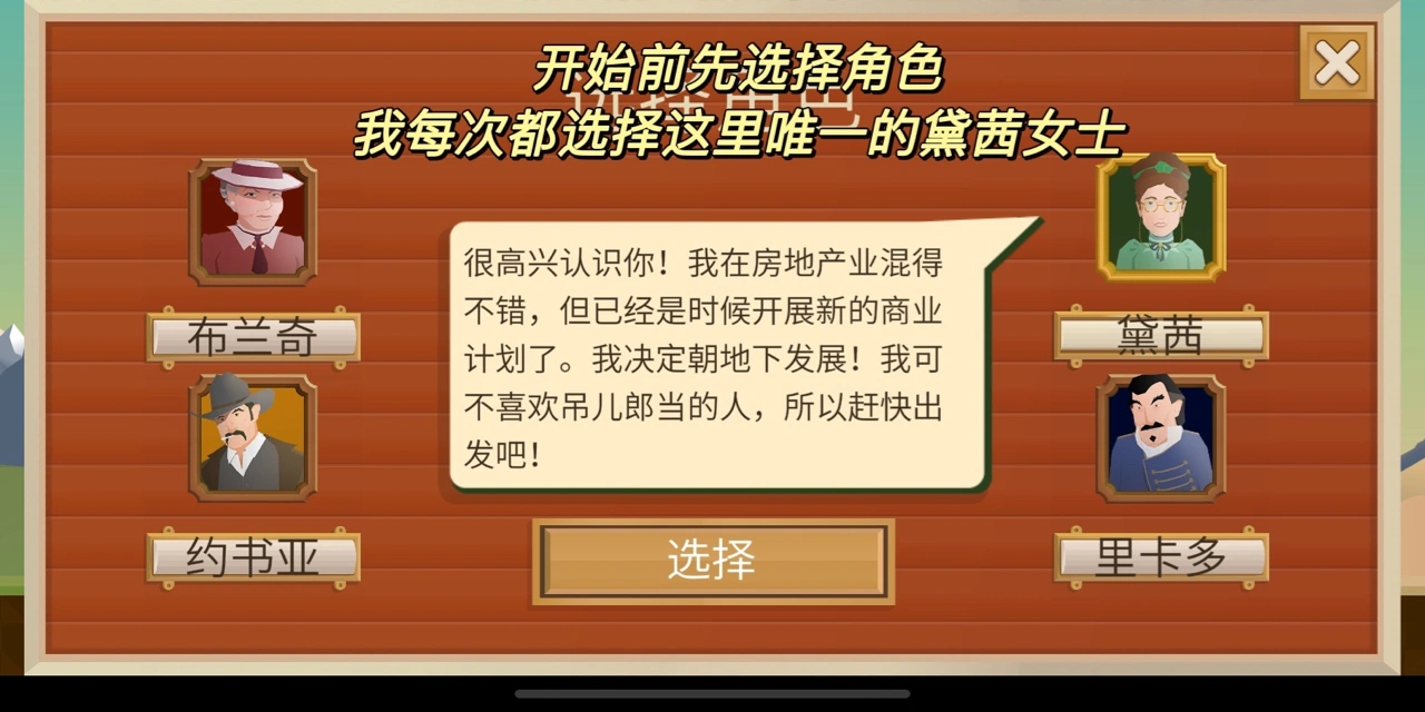 steam移植模拟手游！平平无奇赚钱💰小能手|石油大亨 - 第2张