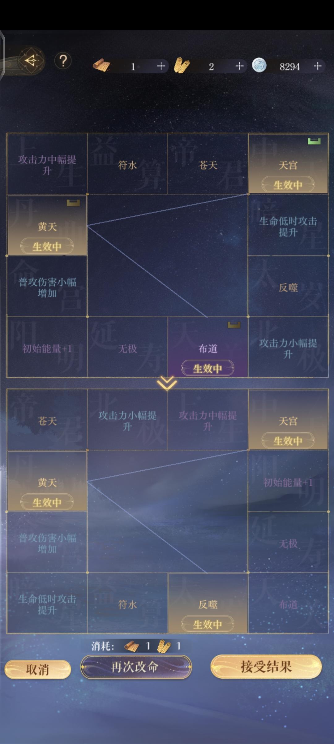 三个月了，终于。。。截图