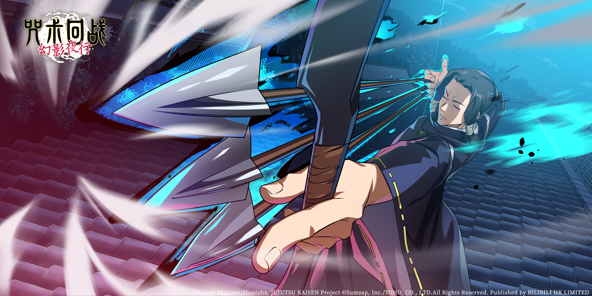 御三家的传承，加茂宪纪人物插画公开！