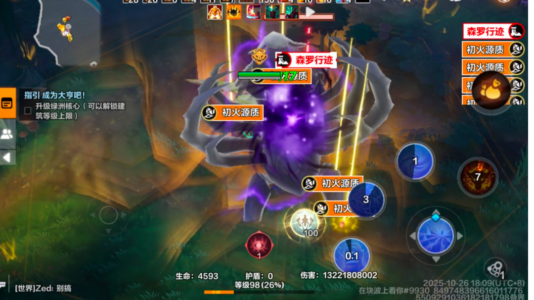 毕业一个战意大地罗莎1需要多少火（省流25w左右，10/27的物价）