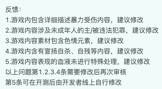 开发日志6：做了一个五毒俱全的游戏