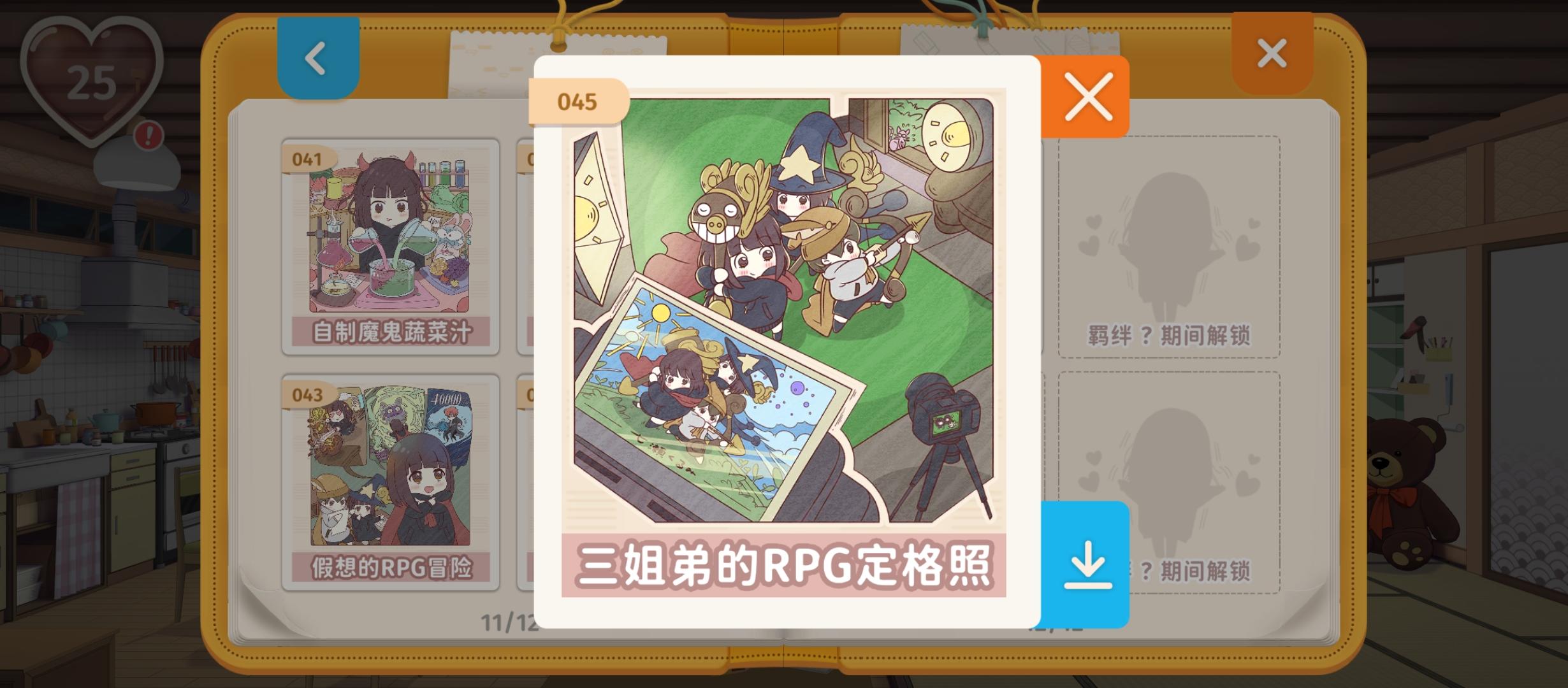 刚看了版本前瞻 提两个小玩法建议