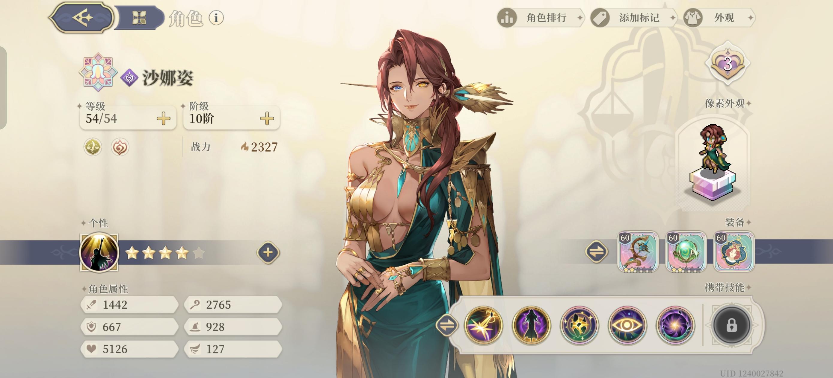 低练度一回合秒杀神兵boss阵容推荐。