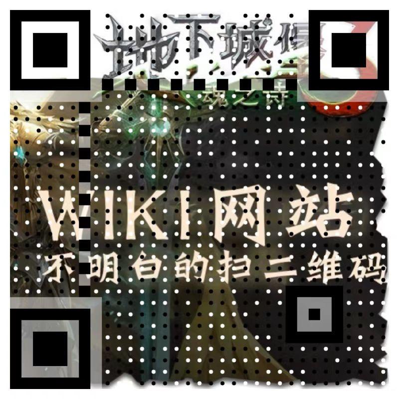 官方认证WIKI主站~我佩恩愿称之为无敌