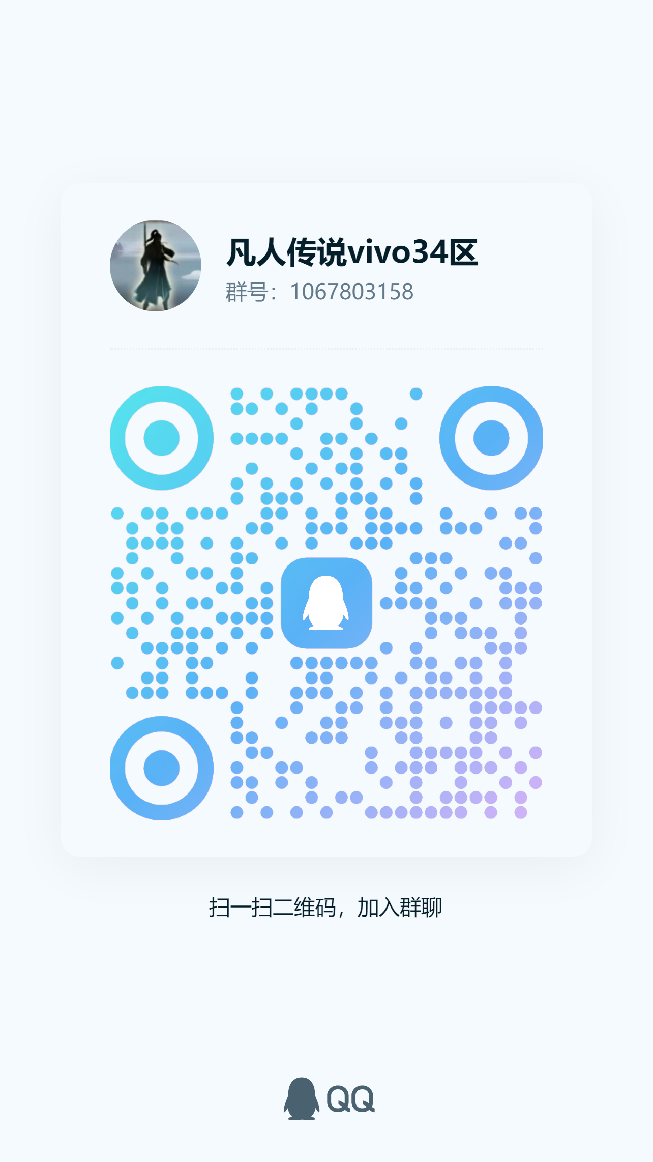 最后一次转世，记录仙途