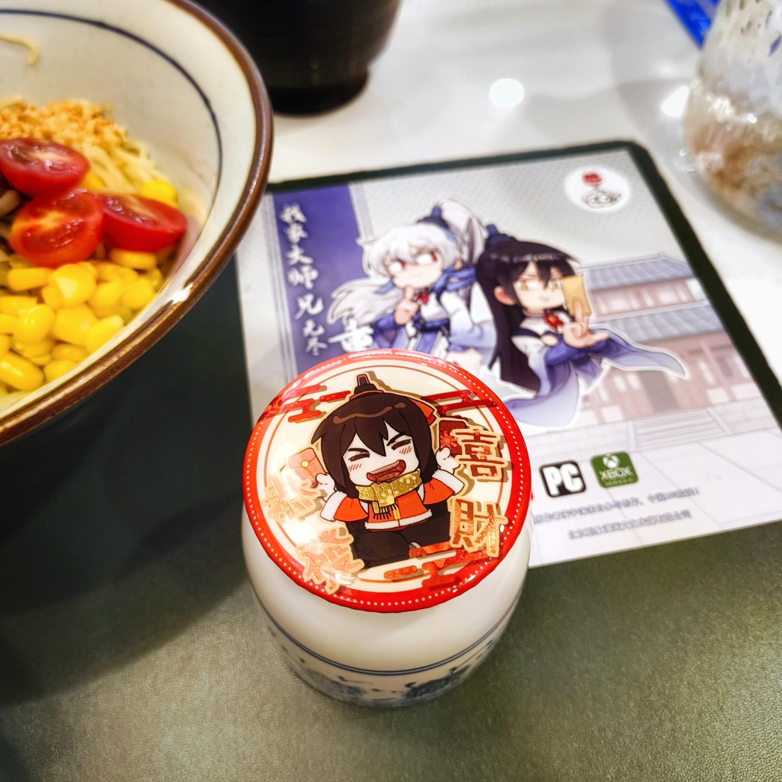 【每周抽奖】东方纤云红包报喜徽章