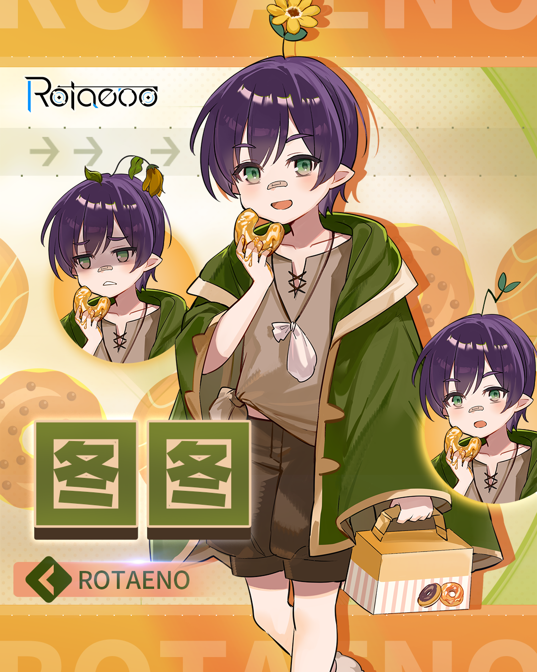 【V2.16】新驾驶员”图图“登场