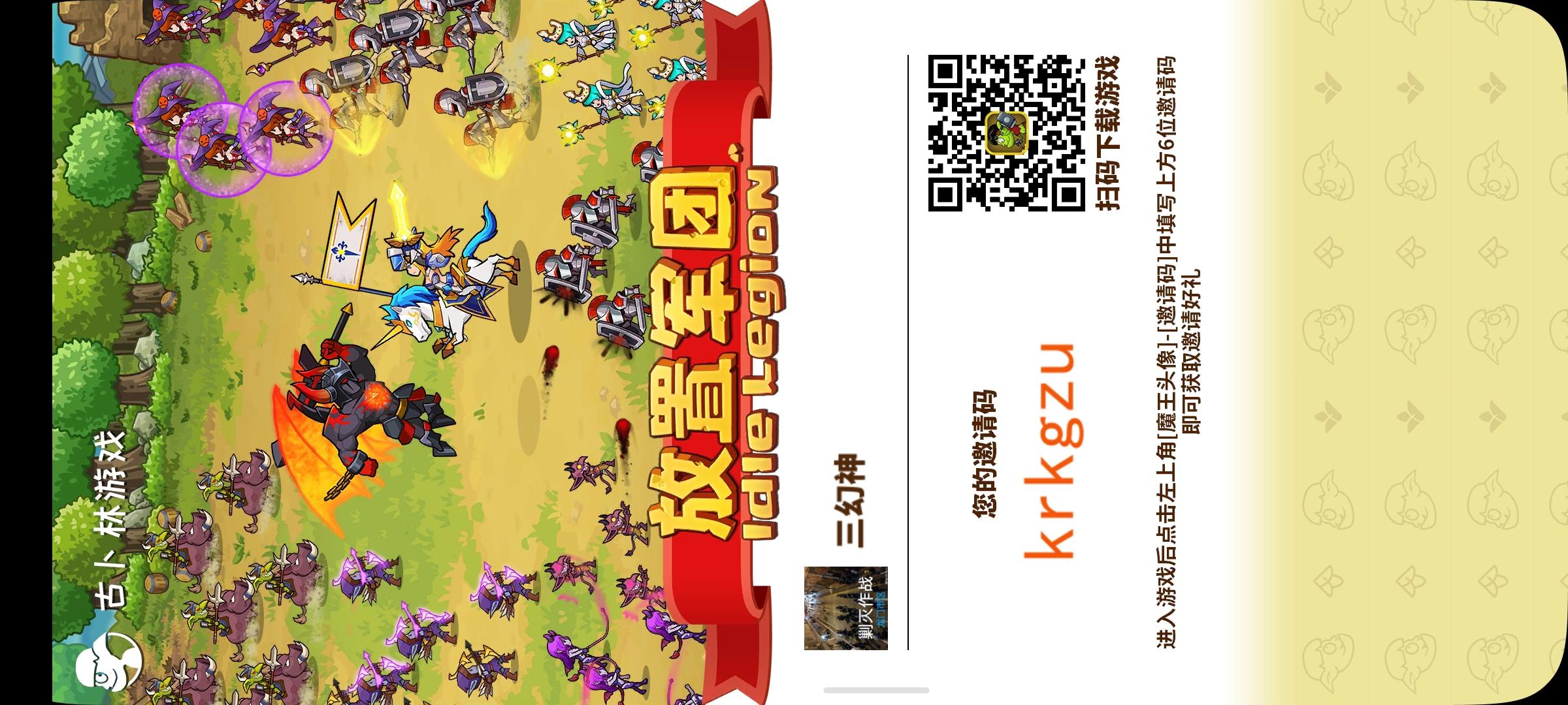 大家一起来玩鸭，顺便说一下萌新先练啥