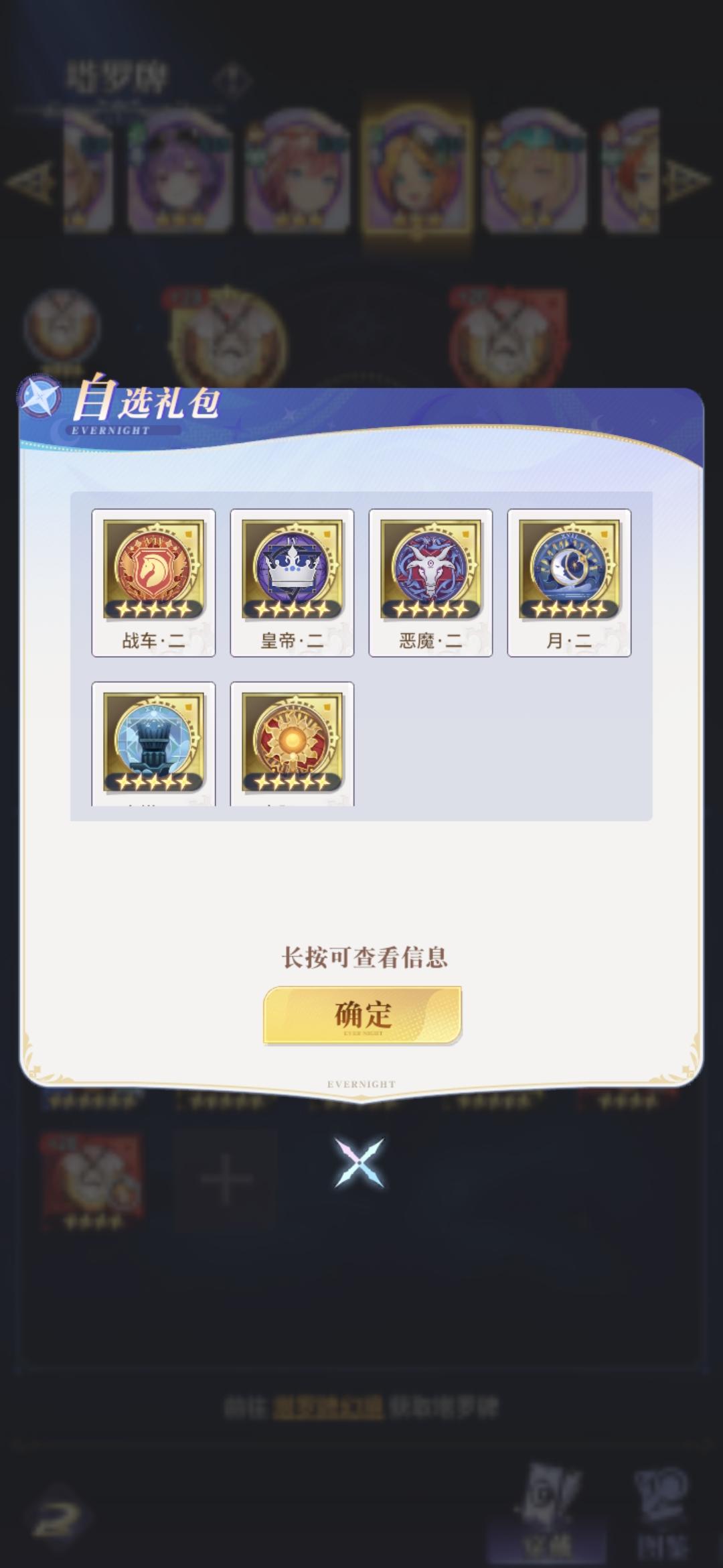 冰盾阿库娅攻略 S2赛季版截图