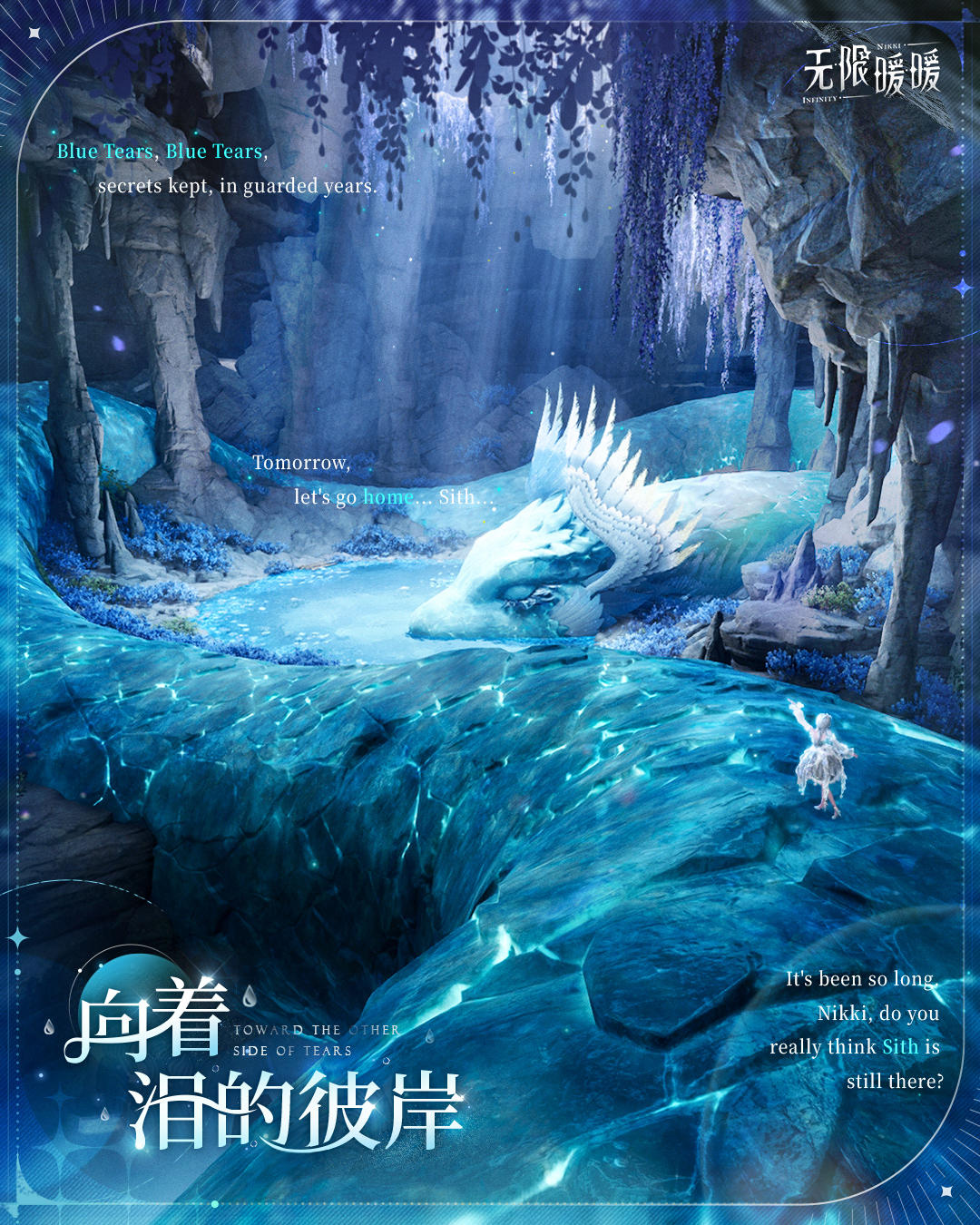 ♾️光影巡游 | 巨蛇遗迹