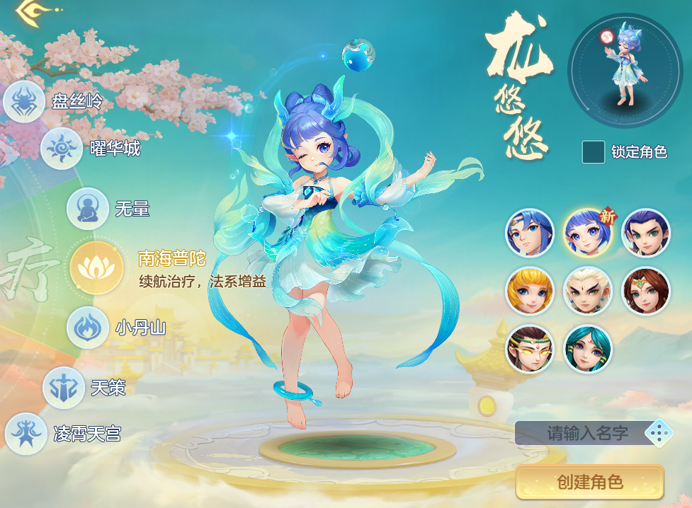 目前版本最强势门派，萌新闭眼选就行！截图