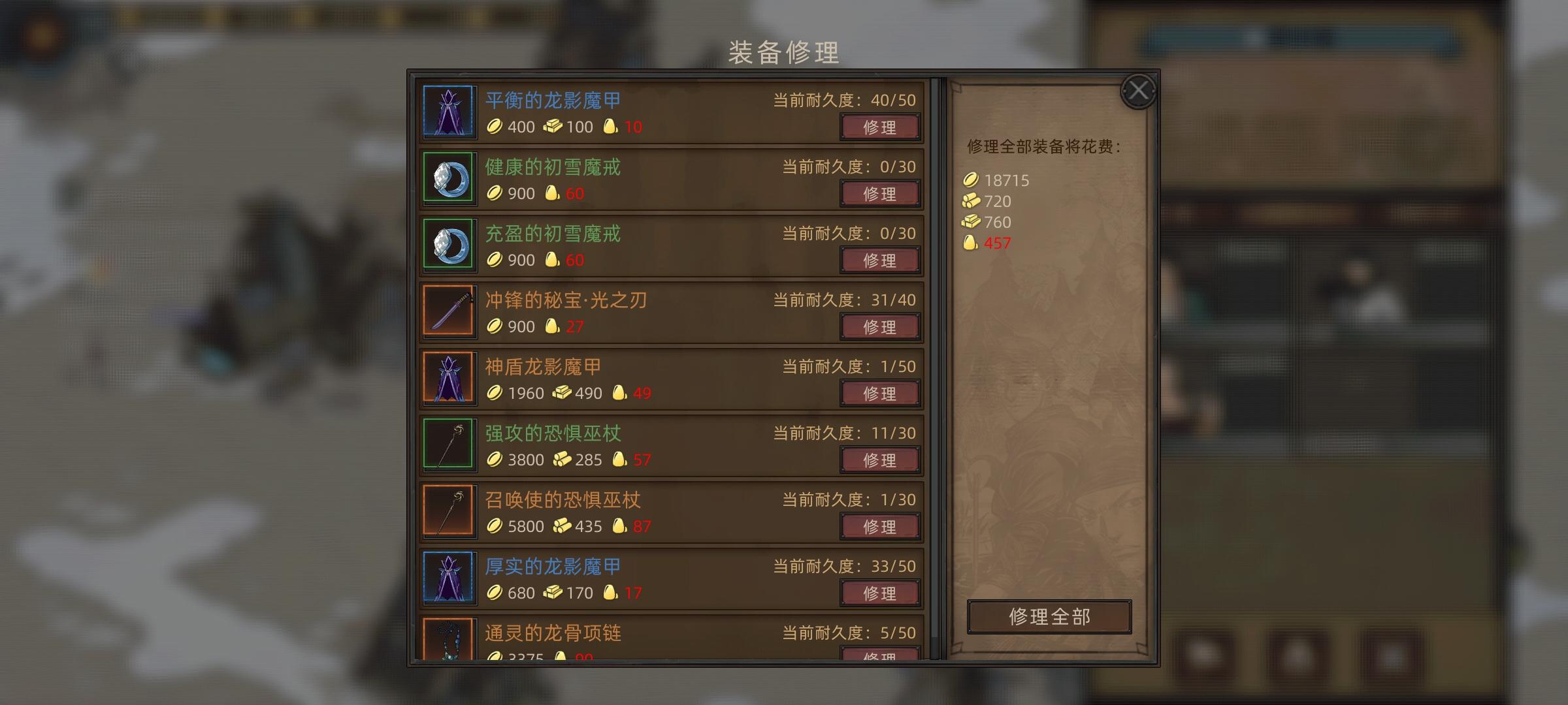 谢谢，我没想到这游戏这么硬