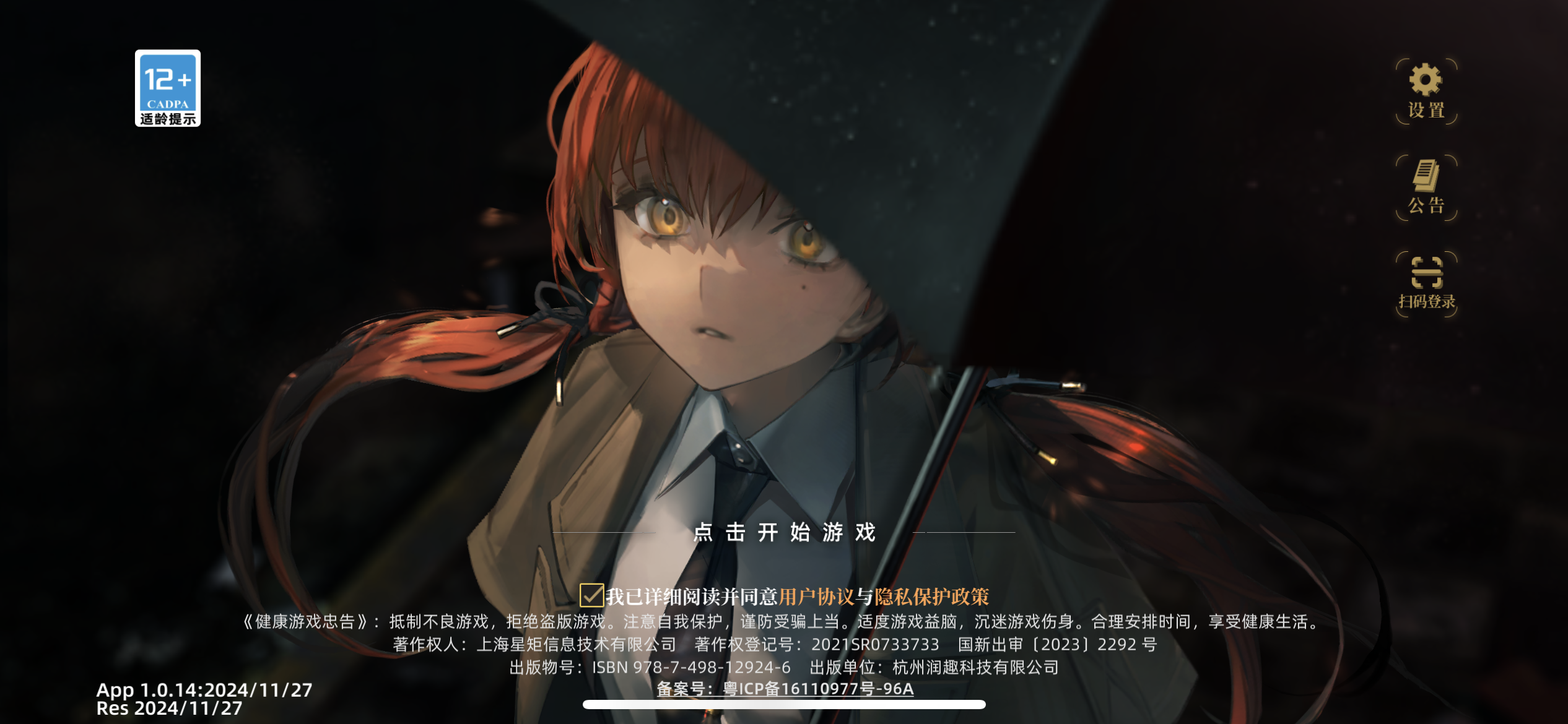 强烈建议官方免费开放五星重置渠道（双赢）