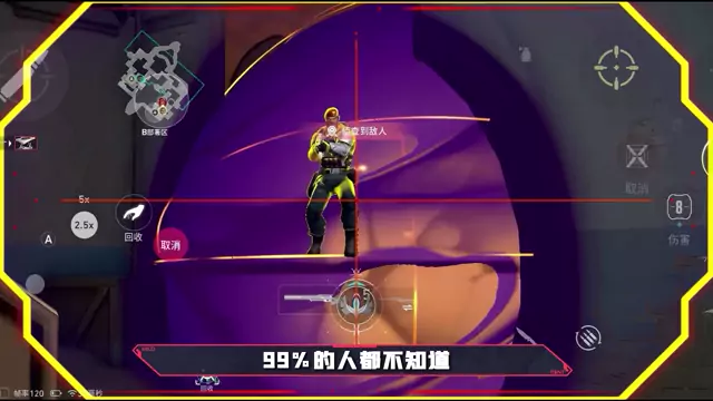 两分钟教会你最实用的游戏设置教学