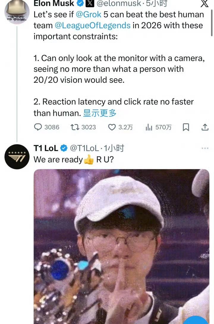 【快讯】马斯克携AI将挑战顶尖战队，T1回应