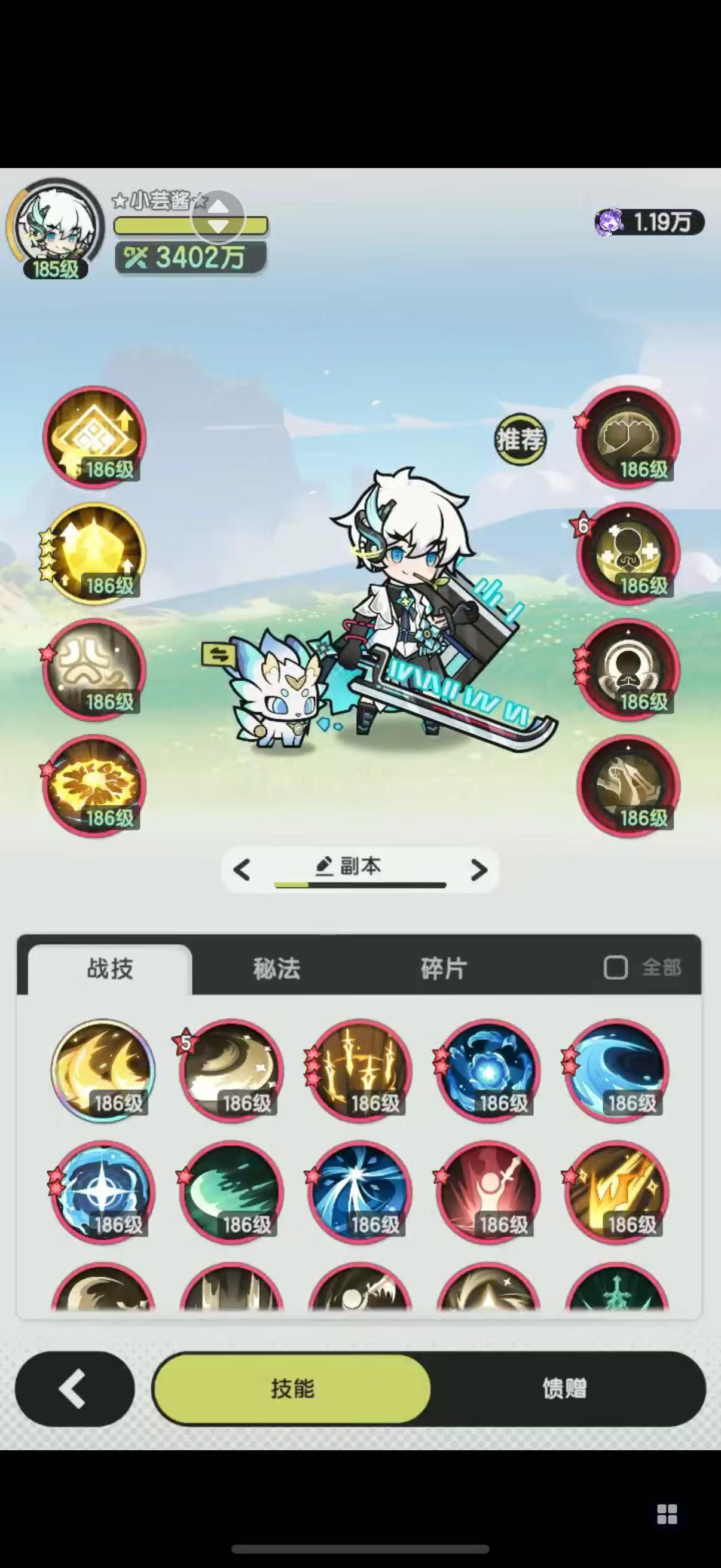 四转骑士技能推荐搭配（骑士五转已更新）截图