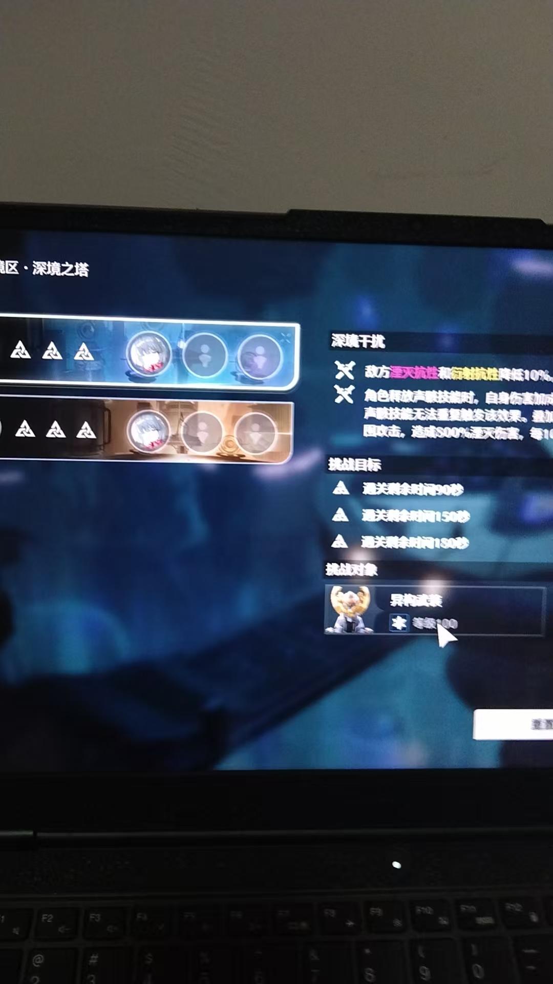 01弗洛洛单通中塔截图