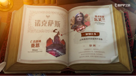 英雄联盟传奇赛季弈子爆料，「离子火花」手办全球首批限量发售！