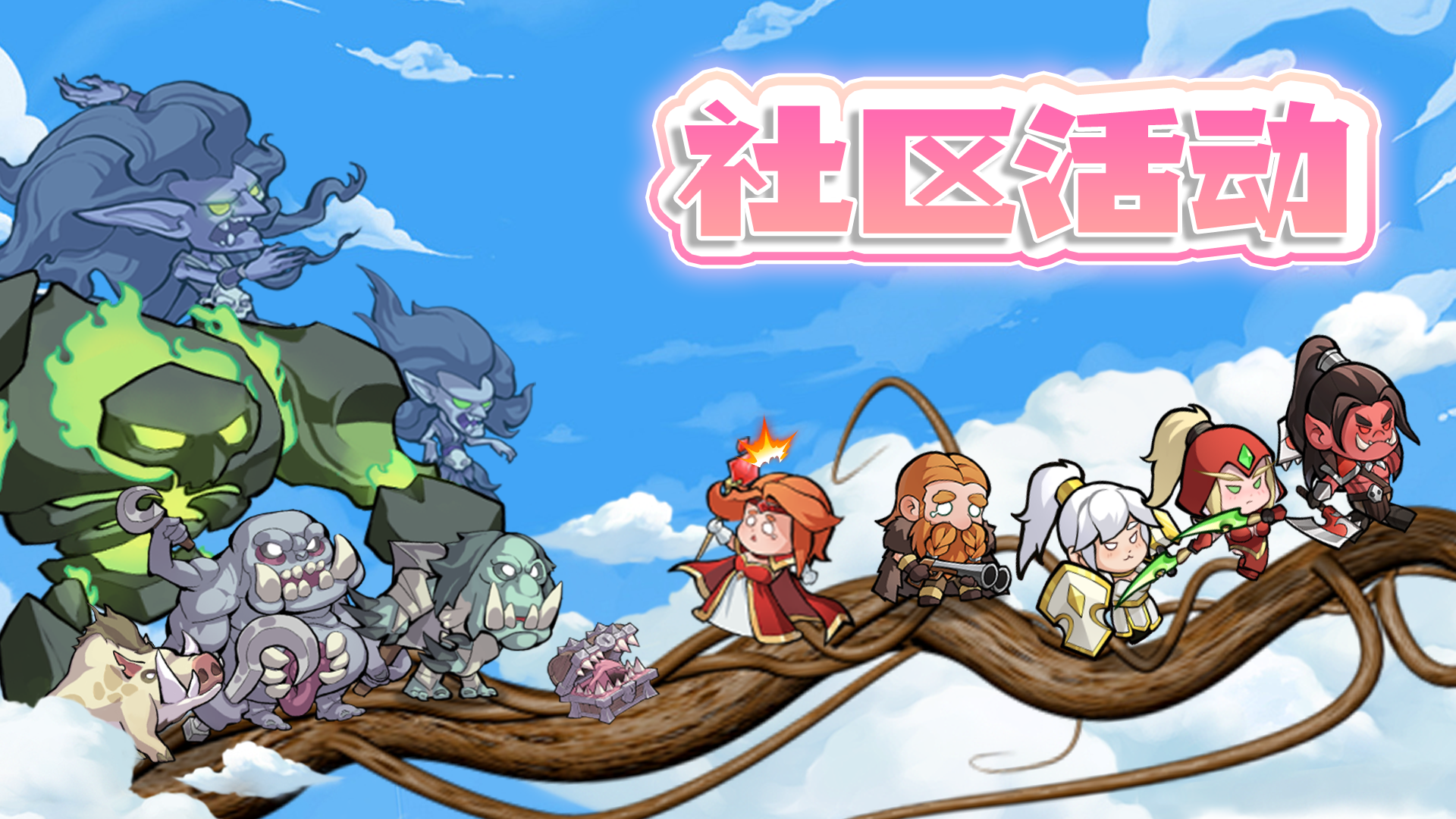 燃烧纪元|限时福利+答题抽奖，双重惊喜已就位！