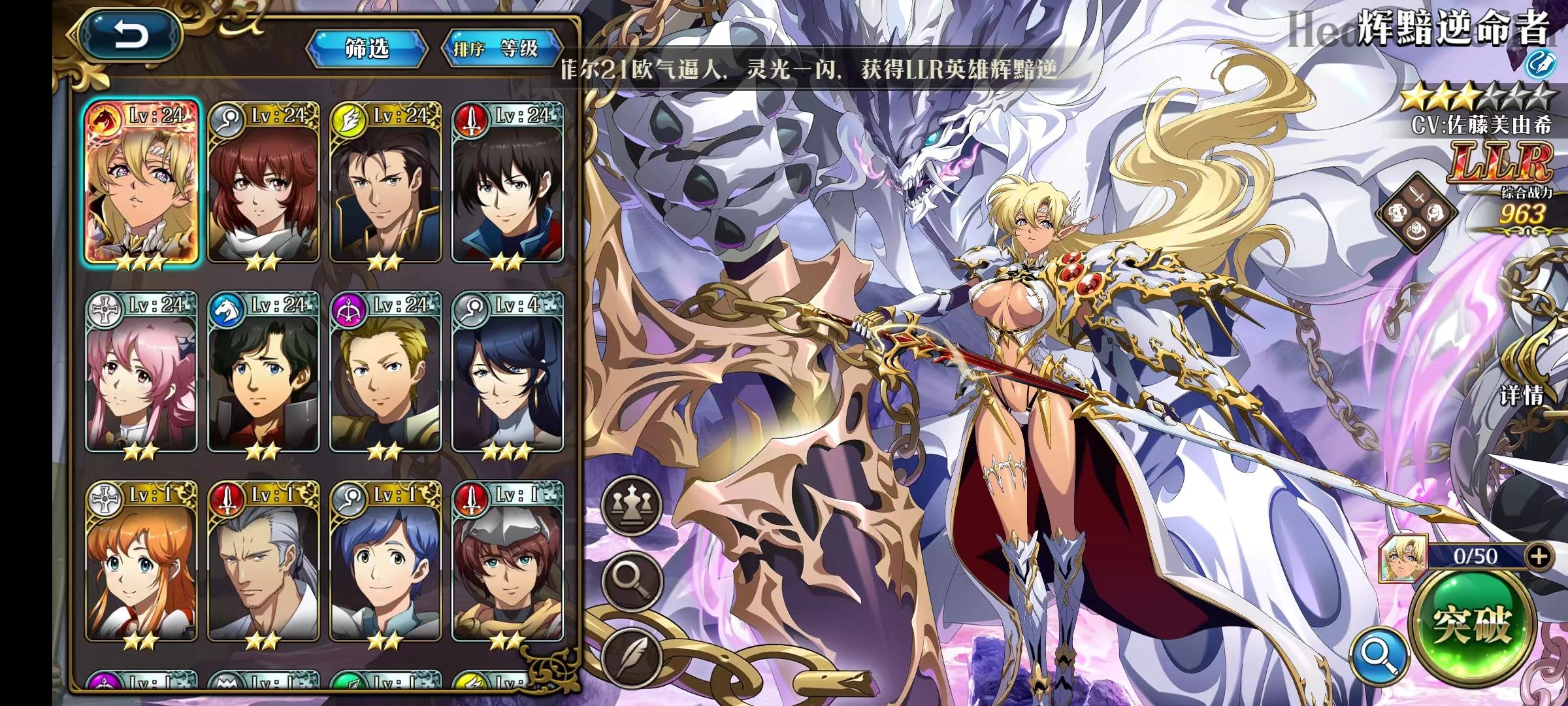 纯新手问，黄毛说的是谁，llr出了在抽哪个截图