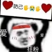 35w虾，没有闪光😭，望周知